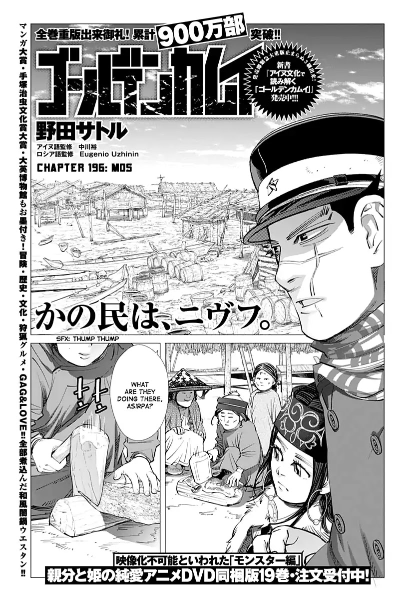Golden Kamui Chapter 196 page 1 - Chapter 196: Mos