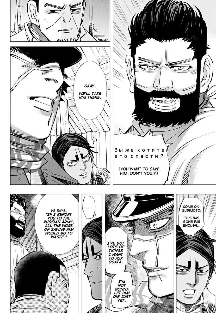 Golden Kamui Chapter 196 page 16 - Chapter 196: Mos