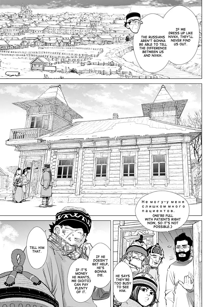 Golden Kamui Chapter 196 page 7 - Chapter 196: Mos