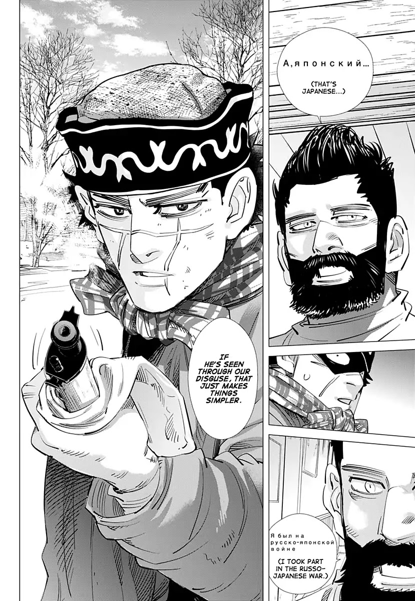 Golden Kamui Chapter 196 page 8 - Chapter 196: Mos