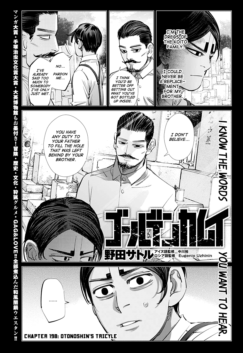 Golden Kamui Chapter 198 page 1 - Chapter 198: Otonoshin's Tricycle