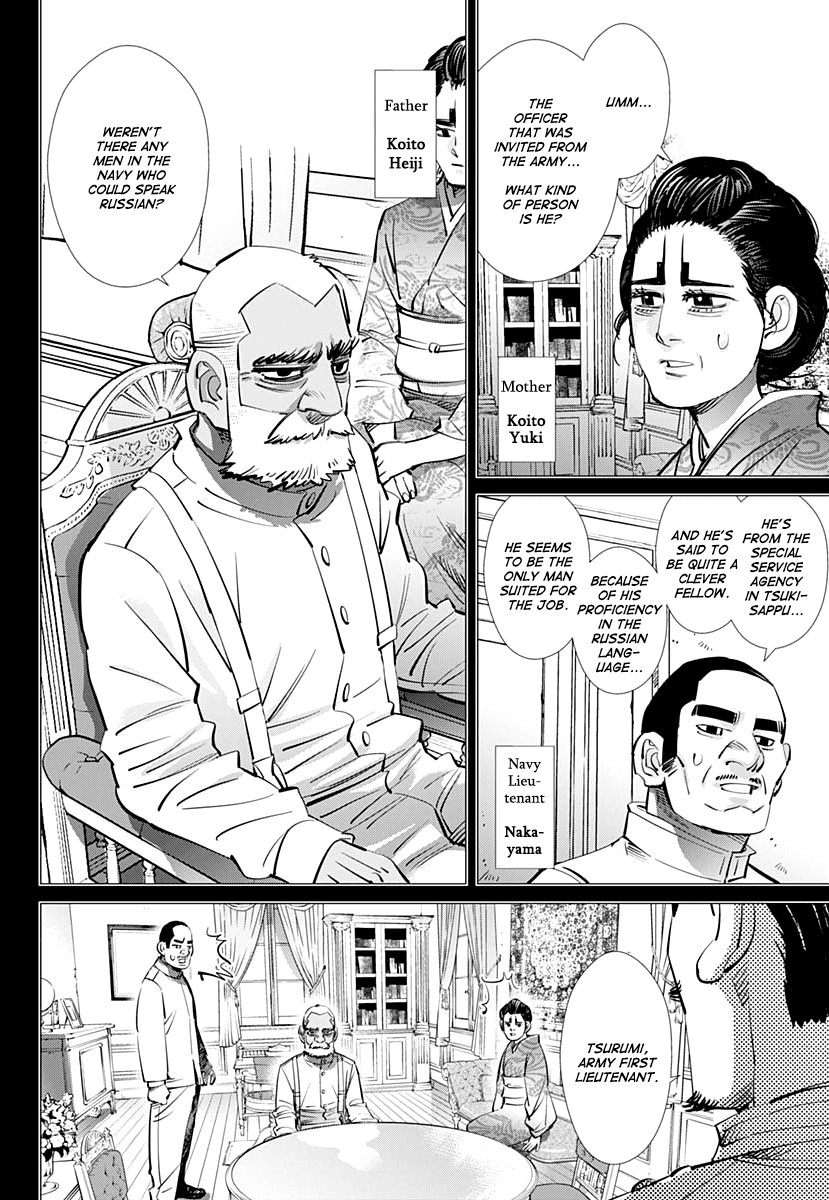 Golden Kamui Chapter 198 page 7 - Chapter 198: Otonoshin's Tricycle