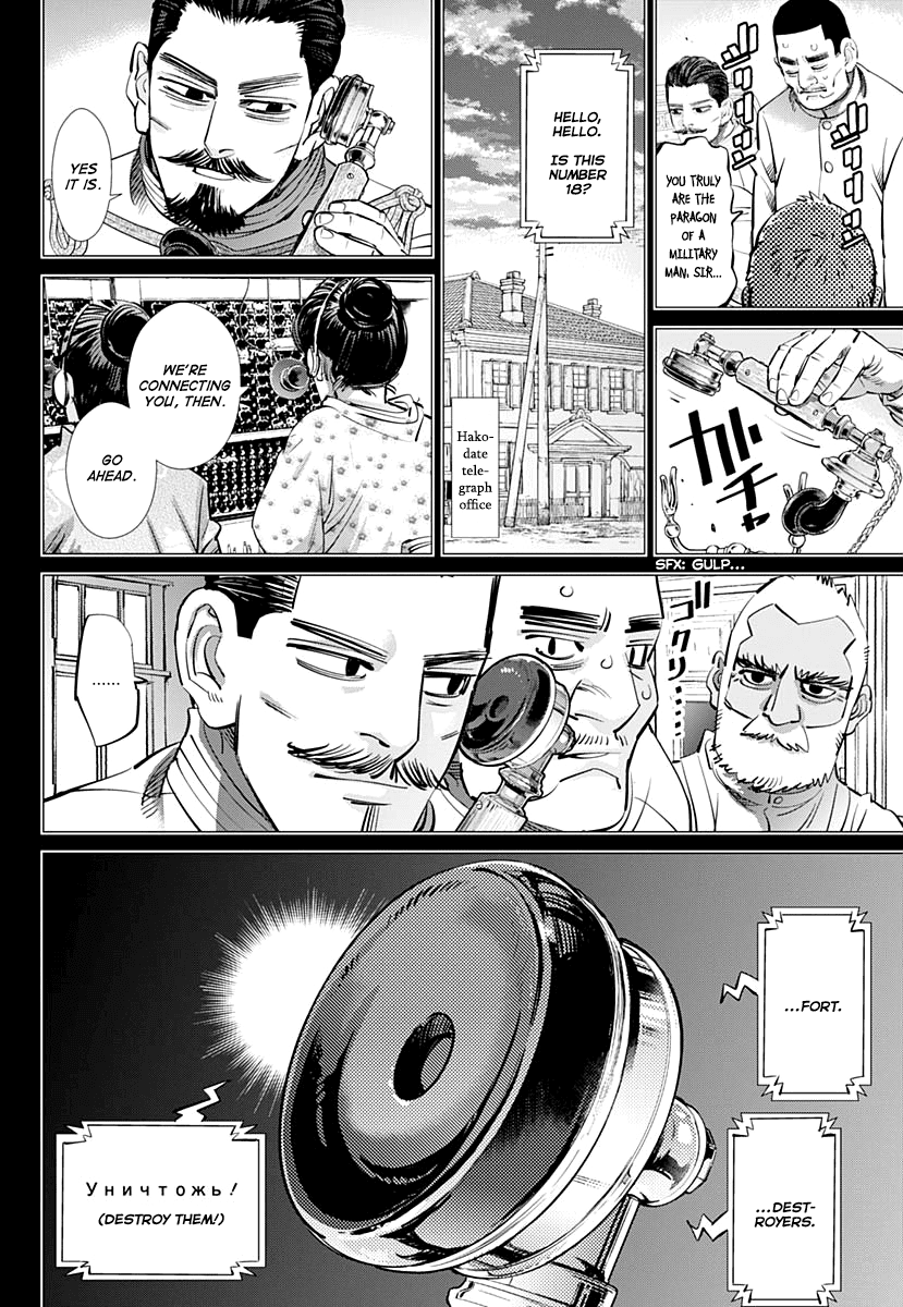 Golden Kamui Chapter 199 page 3 - Chapter 199: The Russian Consulate on the Hill