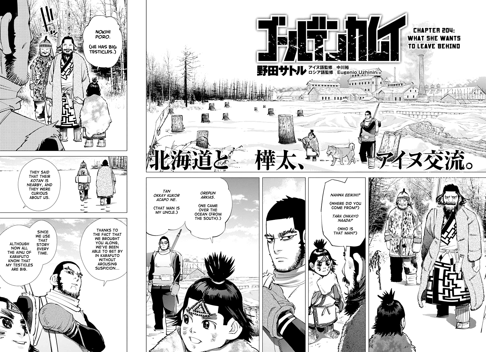 Golden Kamui Chapter 204 page 2 - Chapter 204: What She Wants to Leave Behind