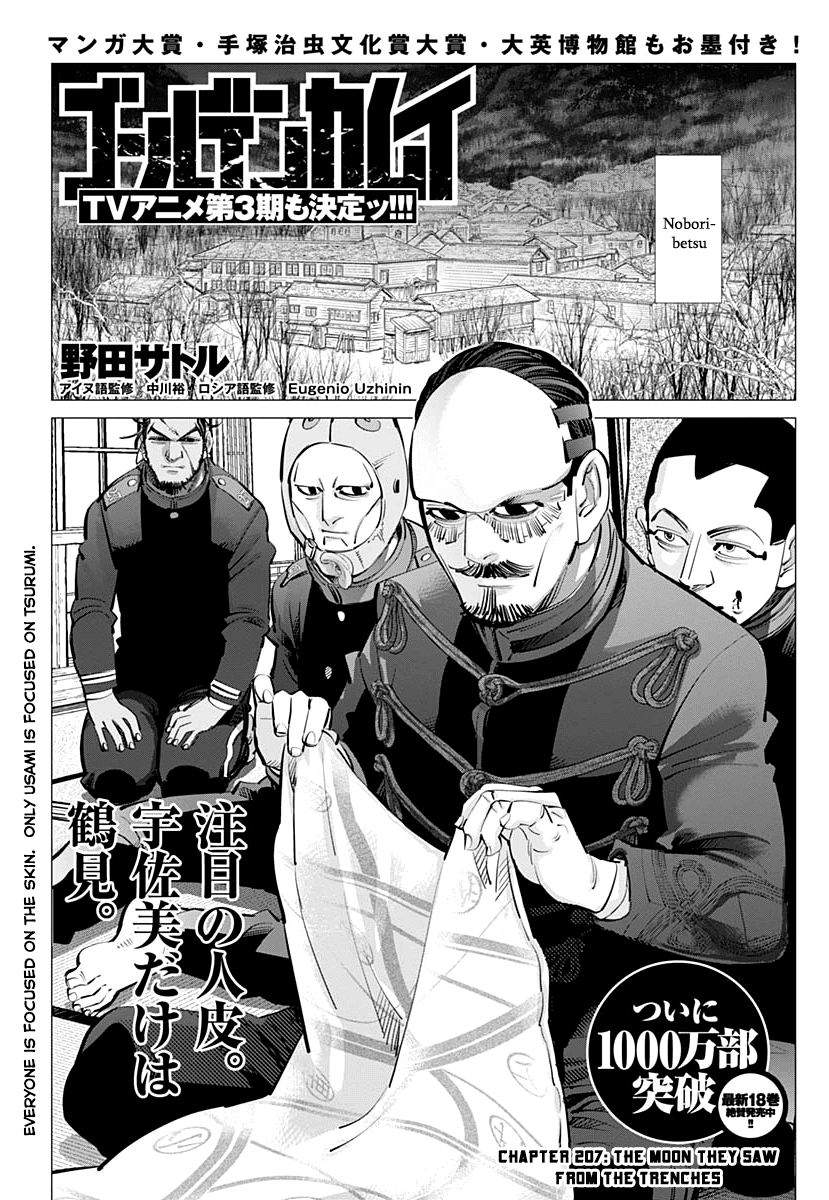 Golden Kamui Chapter 207 page 1 - Chapter 207: The Moon They Saw From the Trenches
