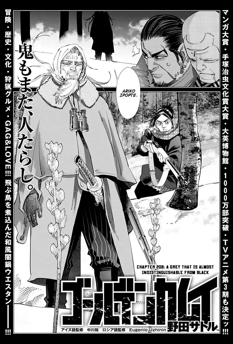 Golden Kamui Chapter 208 page 2 - Chapter 208: A Grey That is Almost Indistinguishable From Black