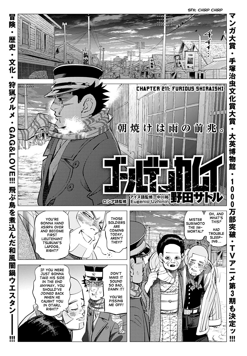 Golden Kamui Chapter 211 page 1 - Chapter 211: Furious Shiraishi