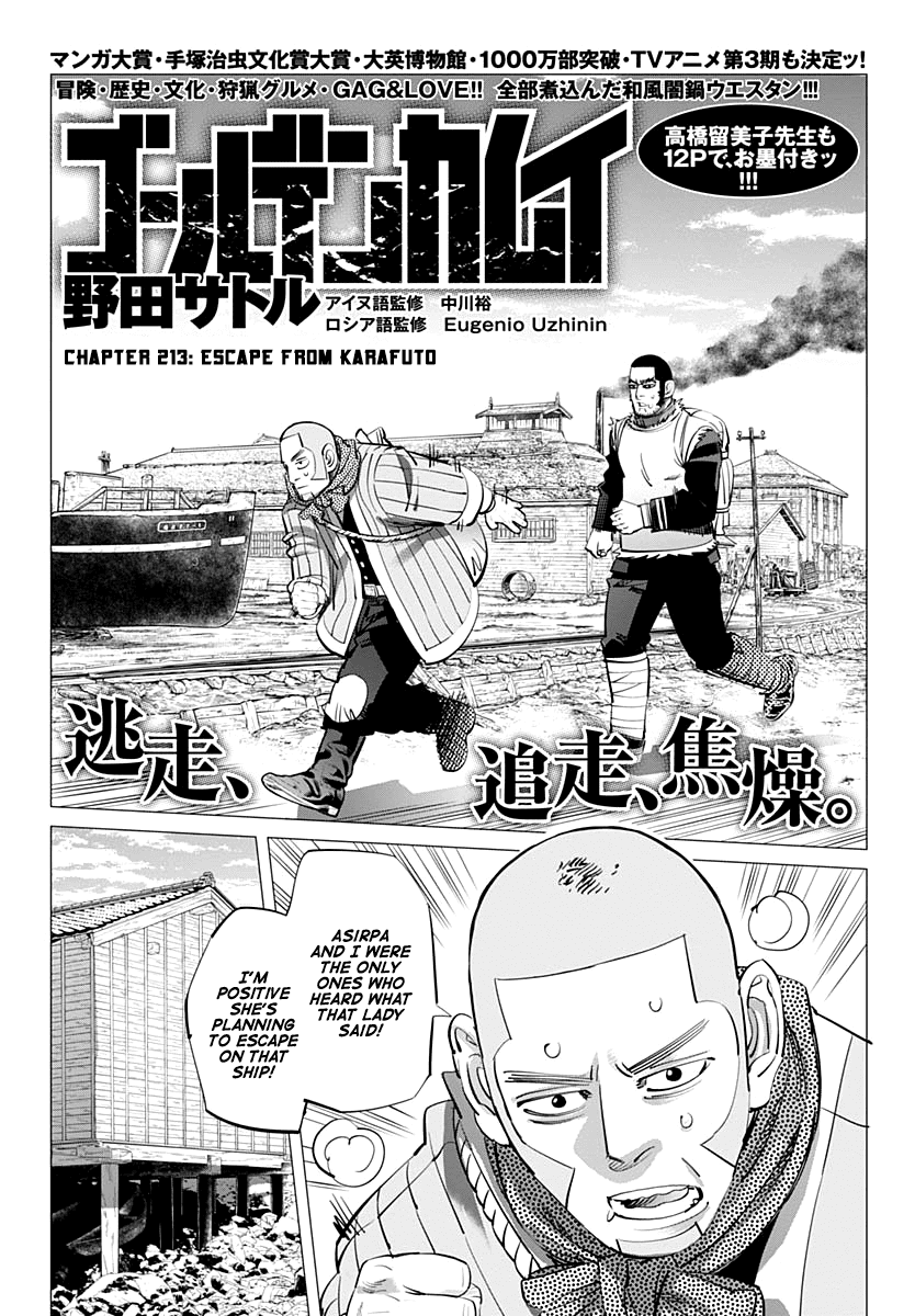 Golden Kamui Chapter 213 page 2 - Chapter 213: Escape from Karafuto