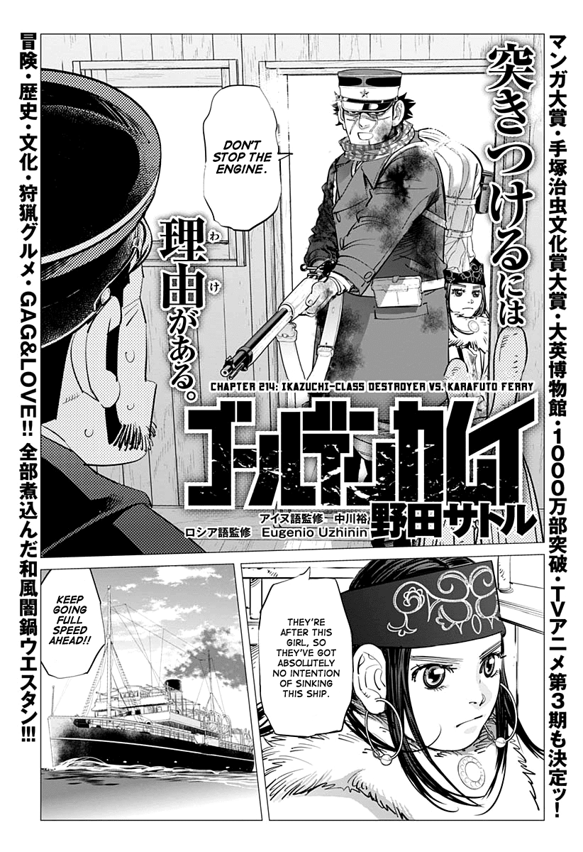 Golden Kamui Chapter 214 page 2 - Chapter 214: Ikazuchi-Class Destroyer vs. Karafuto Ferry