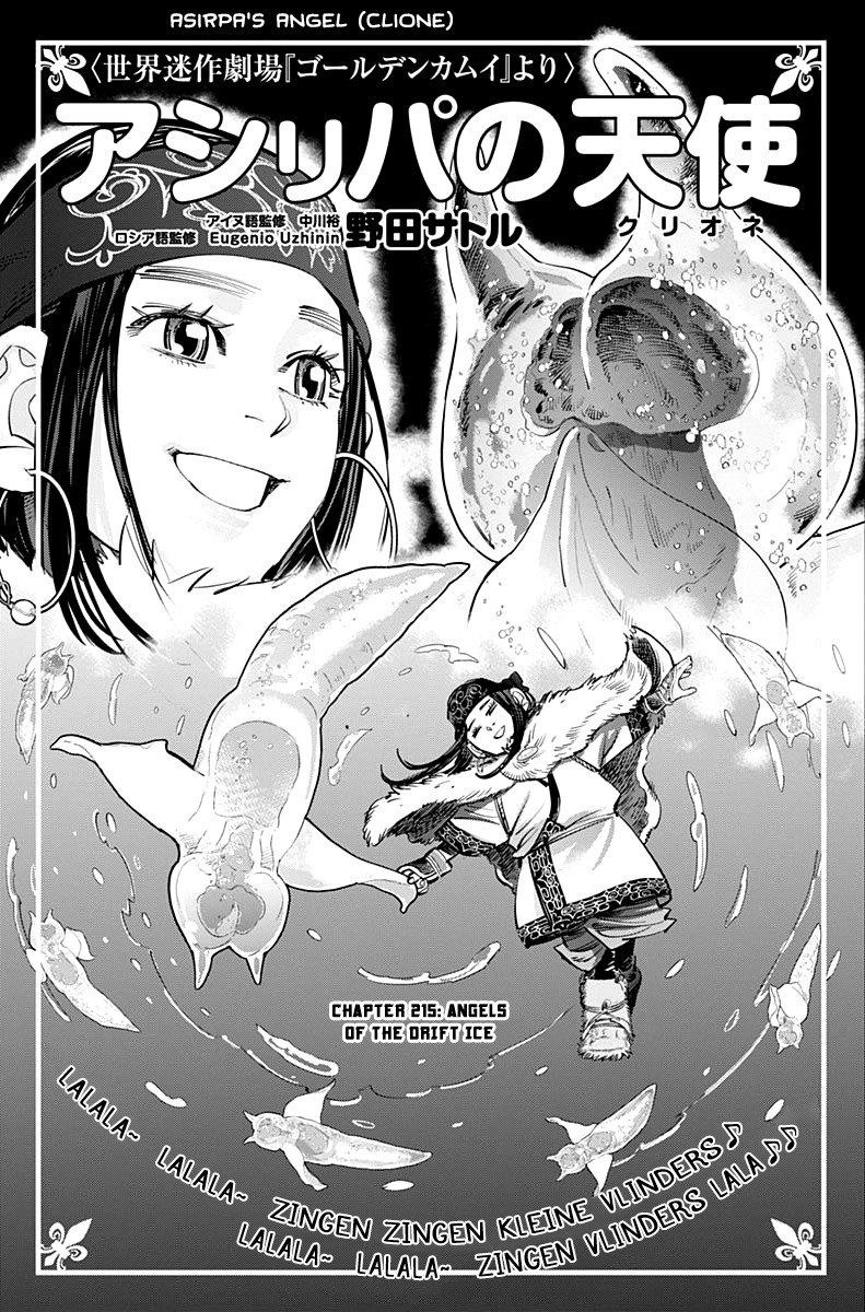 Golden Kamui Chapter 215 page 1 - Chapter 215: Angels of the Drift Ice