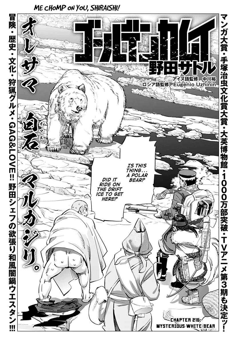 Golden Kamui Chapter 216 page 1 - Chapter 216: Mysterious White Bear