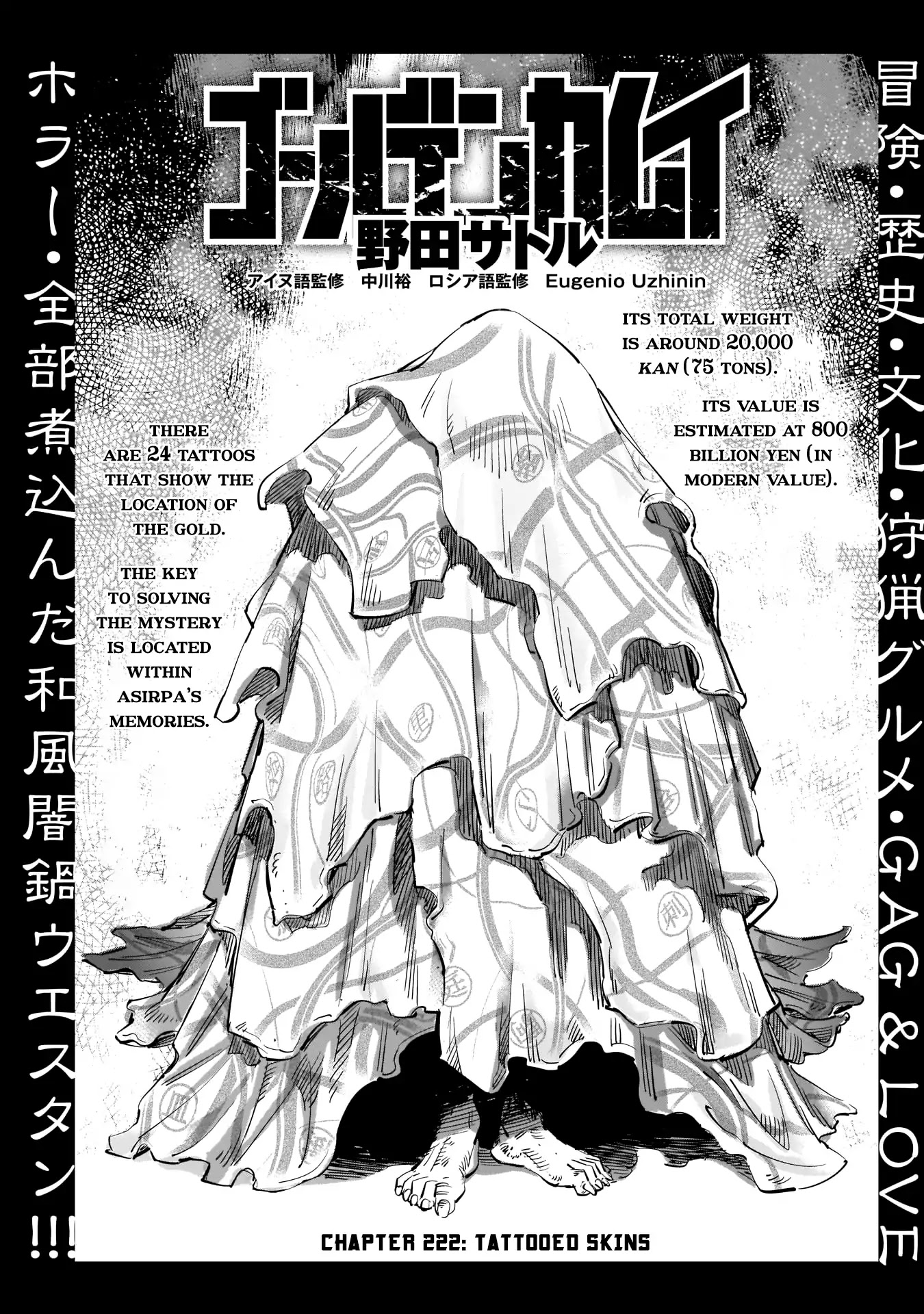 Golden Kamui Chapter 222 page 1 - Chapter 222: Tattooed Skins