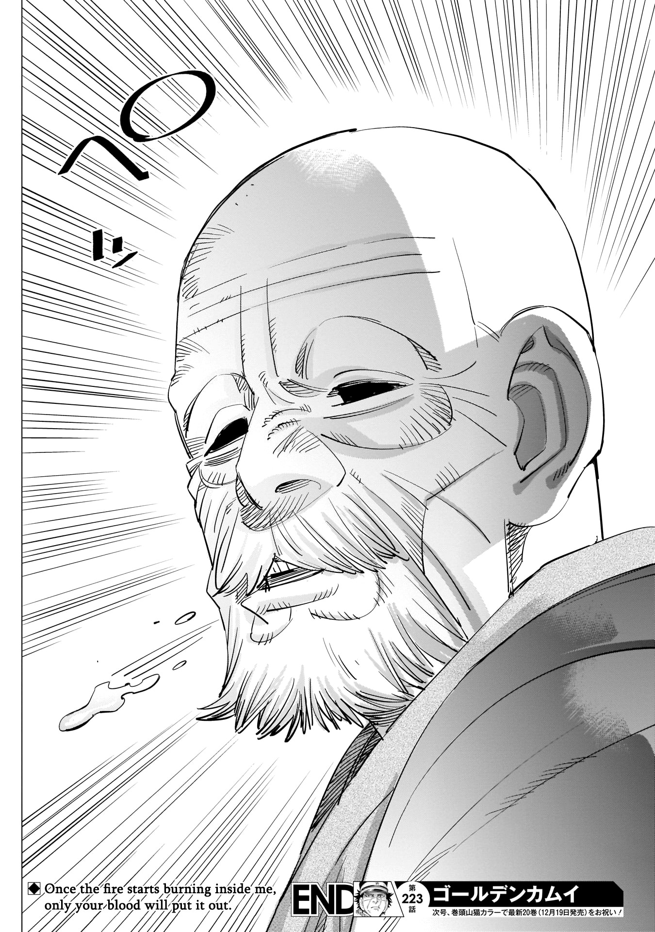 Golden Kamui Chapter 223 page 18 - Chapter 223: Nikaidou Cheers Up