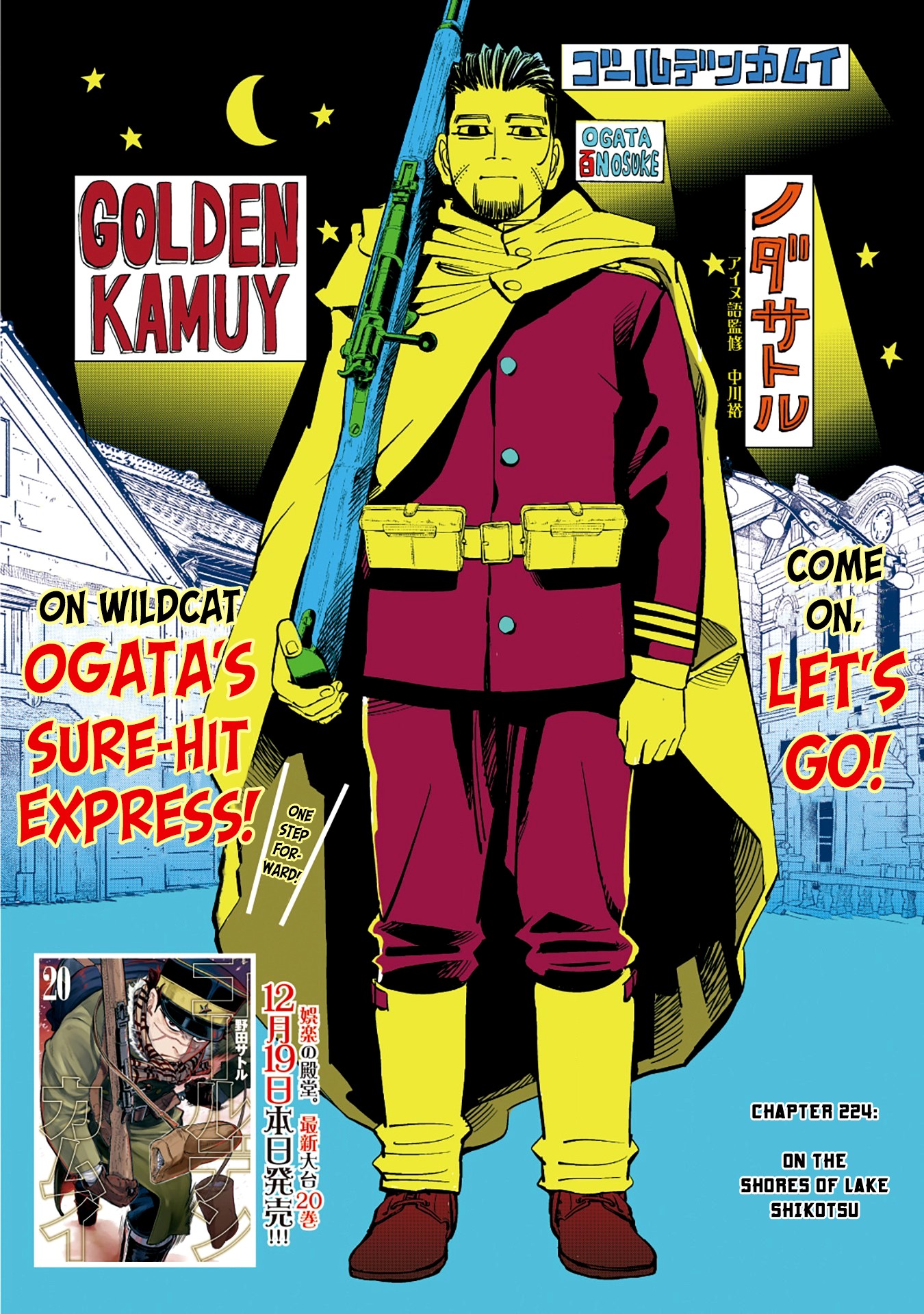 Golden Kamui Chapter 224 page 1 - Chapter 224: On the Shores of Lake Shikotsu