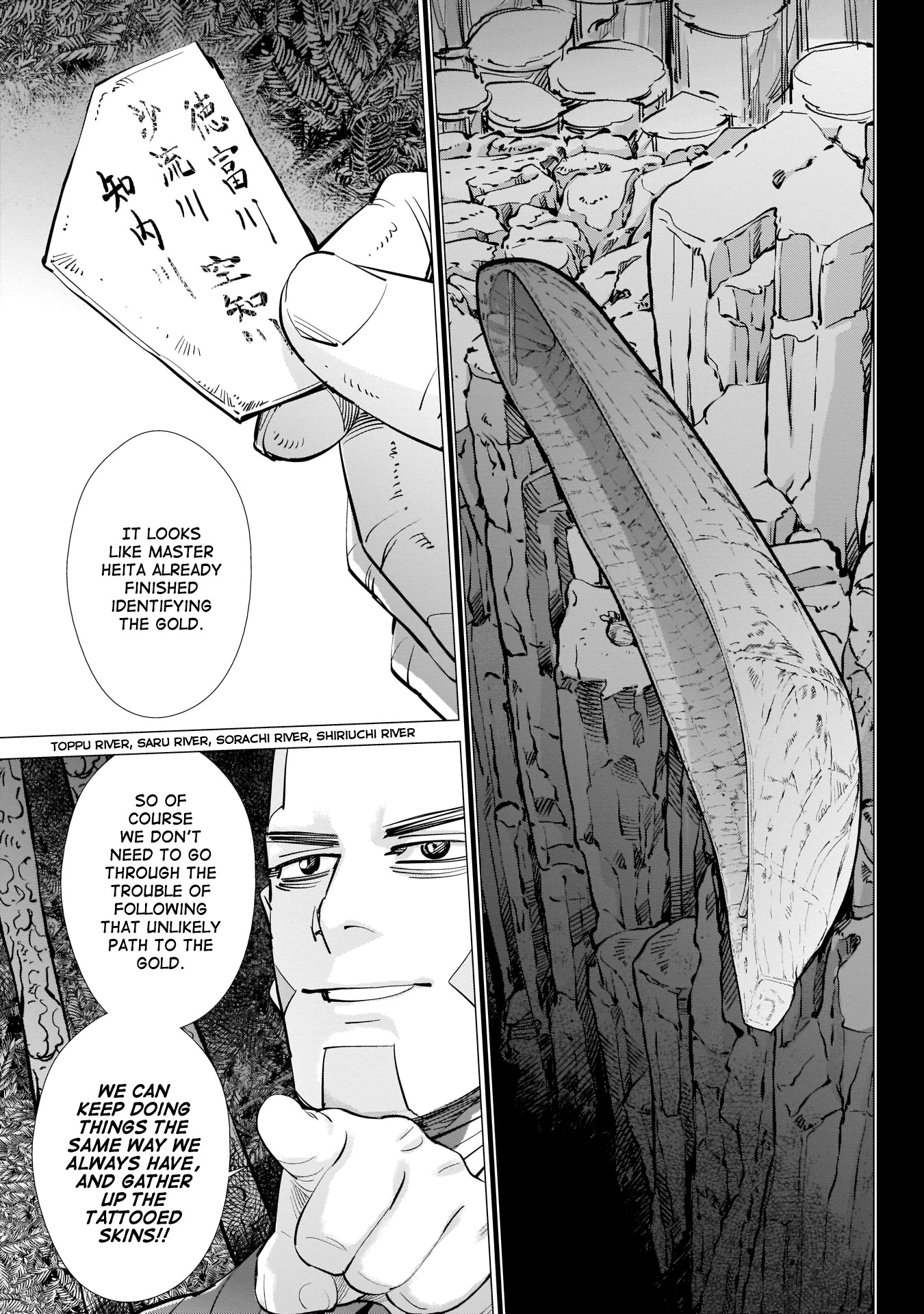 Golden Kamui Chapter 224 page 17 - Chapter 224: On the Shores of Lake Shikotsu