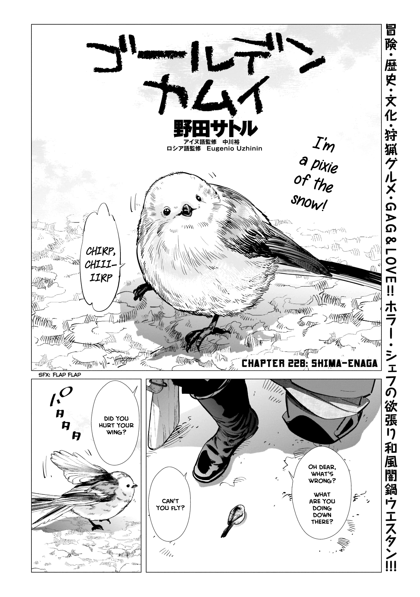 Golden Kamui Chapter 228 page 2 - Chapter 228: Shima-enaga
