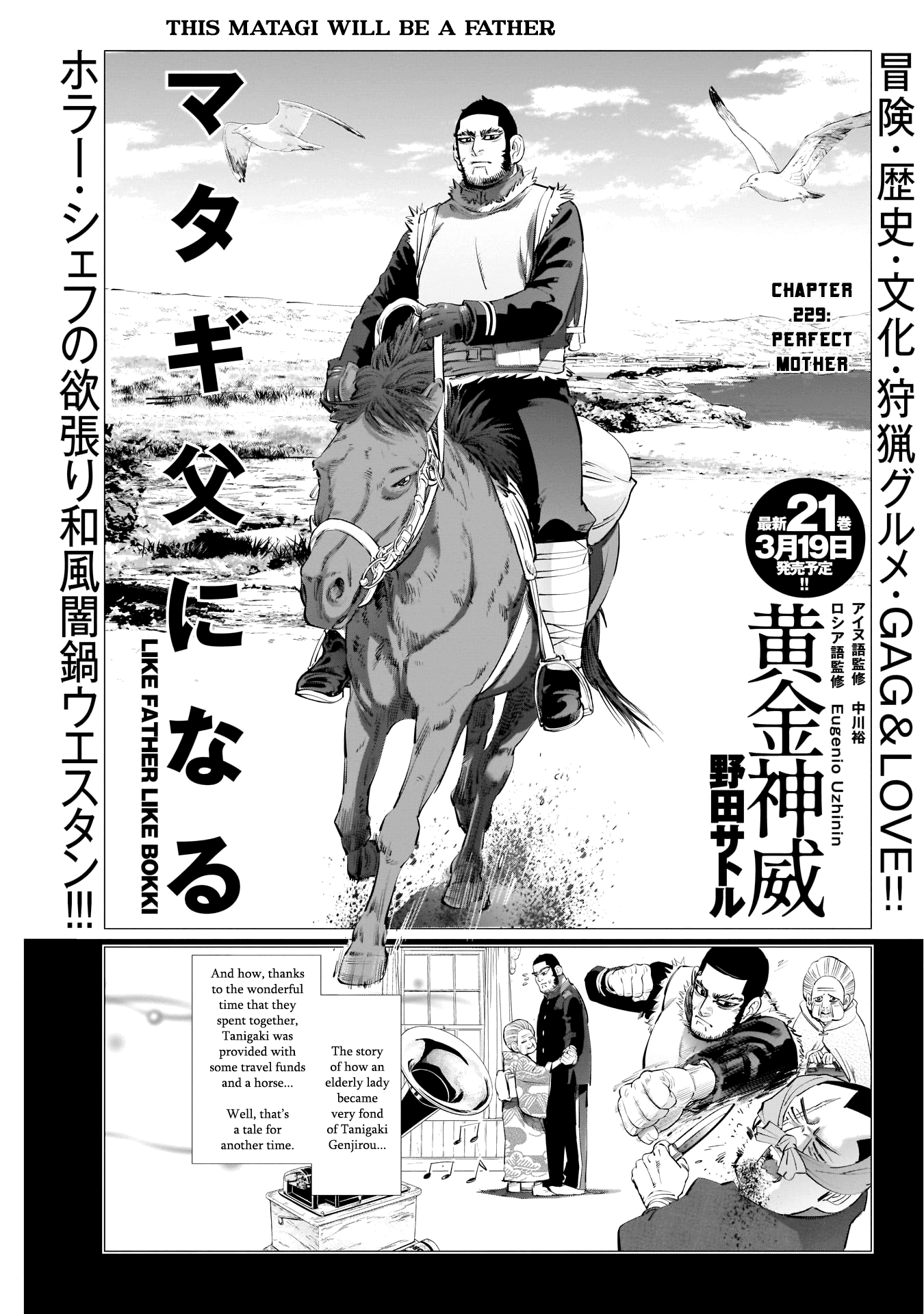 Golden Kamui Chapter 229 page 1 - Chapter 229: Perfect Mother