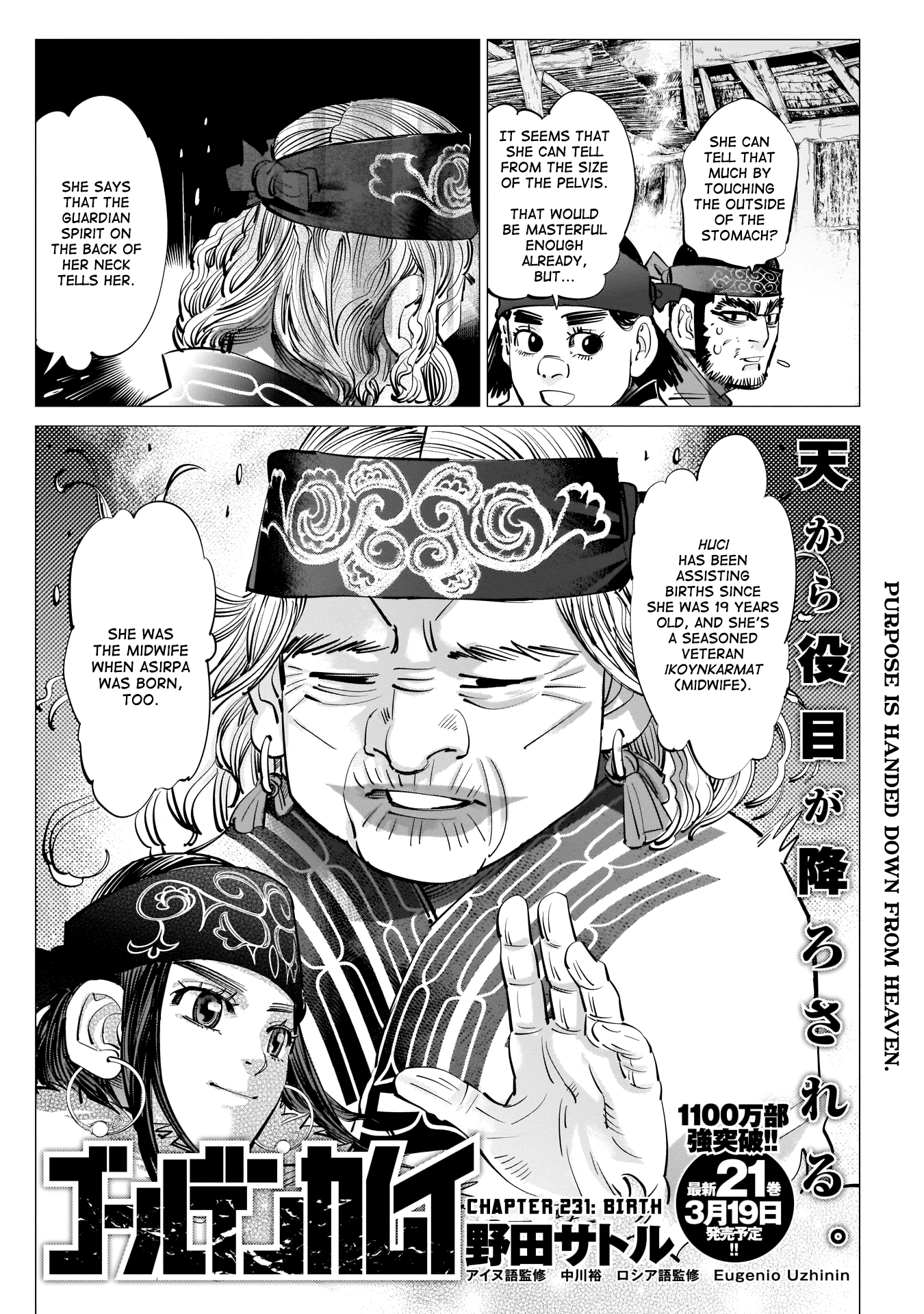 Golden Kamui Chapter 231 page 2 - Chapter 231: Birth