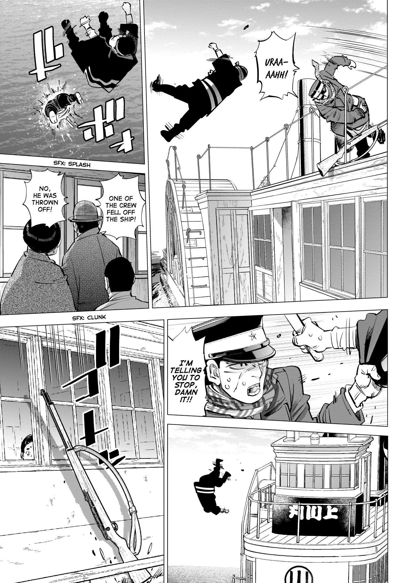 Golden Kamui Chapter 234 page 17 - Chapter 234: Steamboat