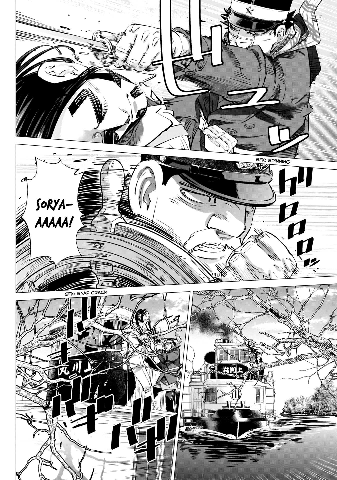 Golden Kamui Chapter 237 page 6 - Chapter 237: Underwater Breath-Holding Contest