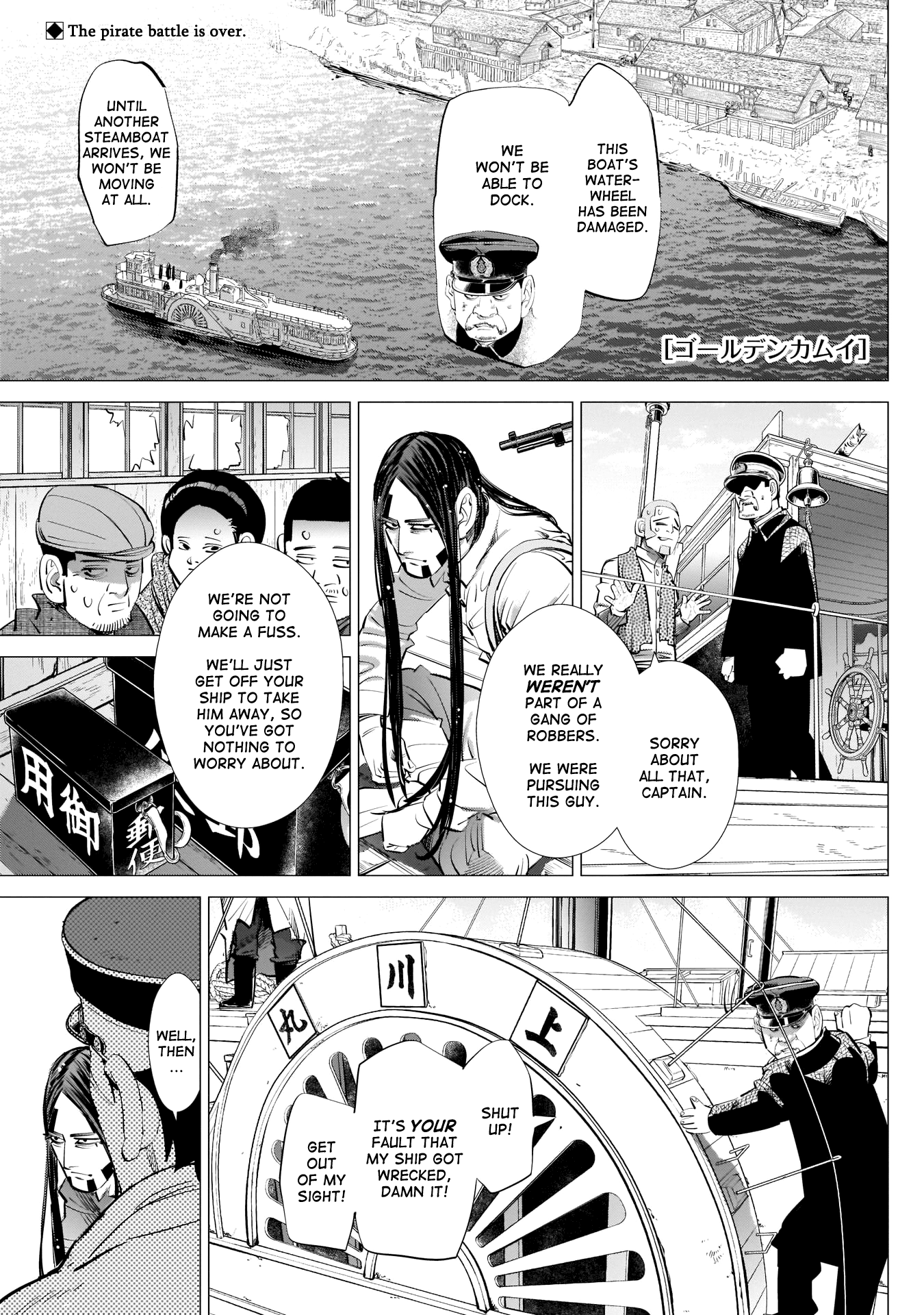 Golden Kamui Chapter 238 page 1 - Chapter 238: For The Person You Like