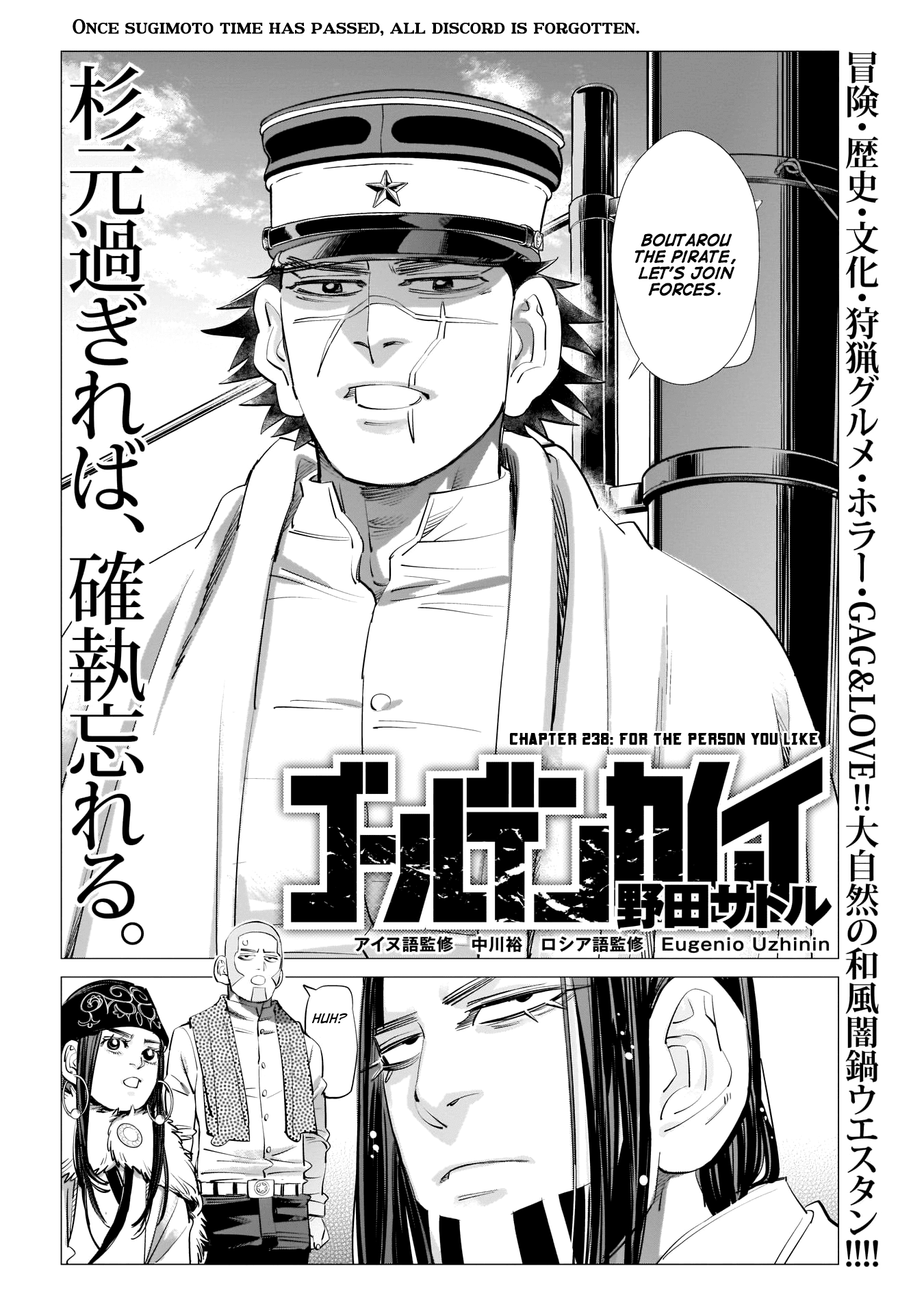 Golden Kamui Chapter 238 page 2 - Chapter 238: For The Person You Like