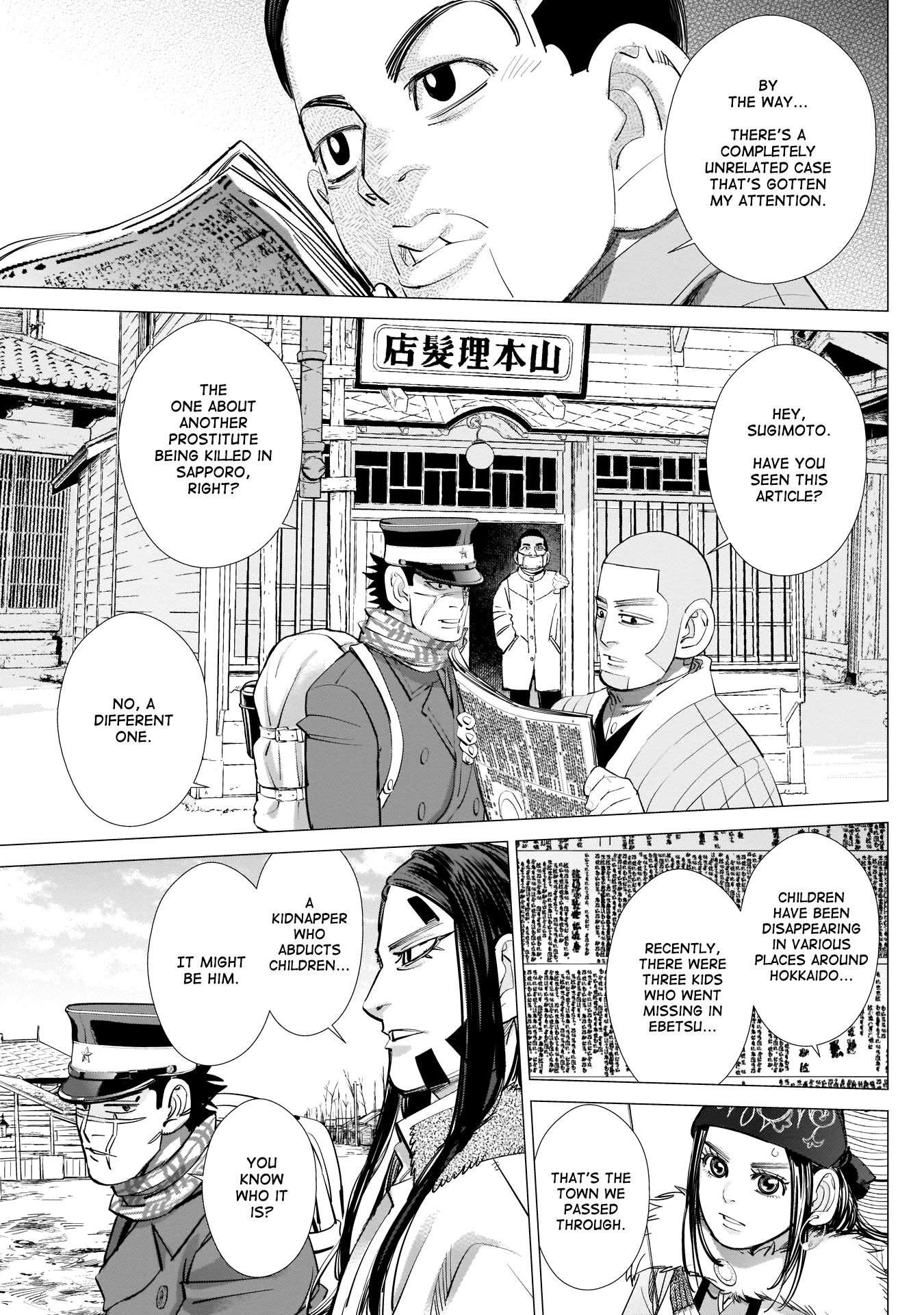 Golden Kamui Chapter 240 page 13 - Chapter 240: Warrant Officer Kikuta