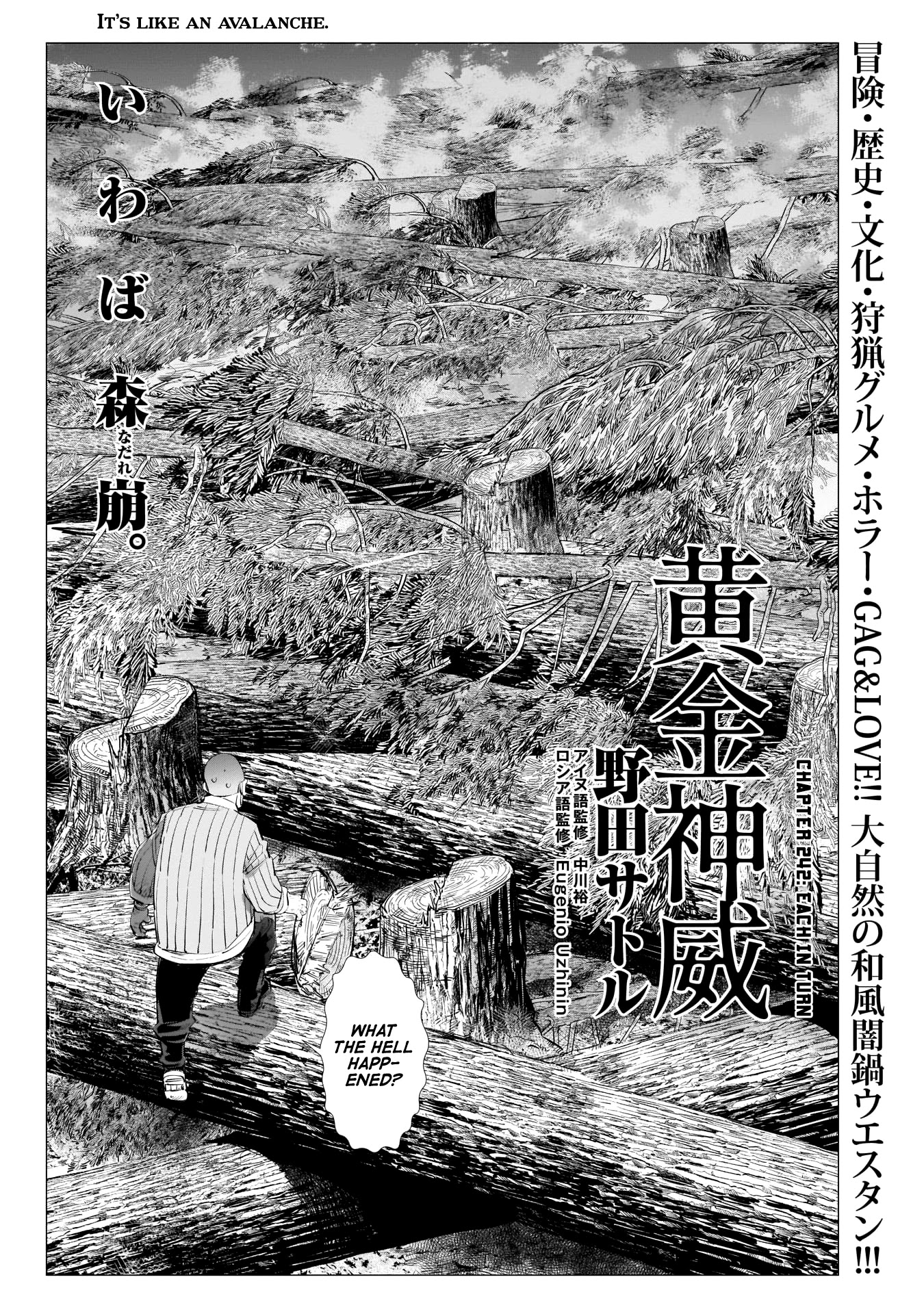 Golden Kamui Chapter 242 page 2 - Chapter 242: Each in Turn