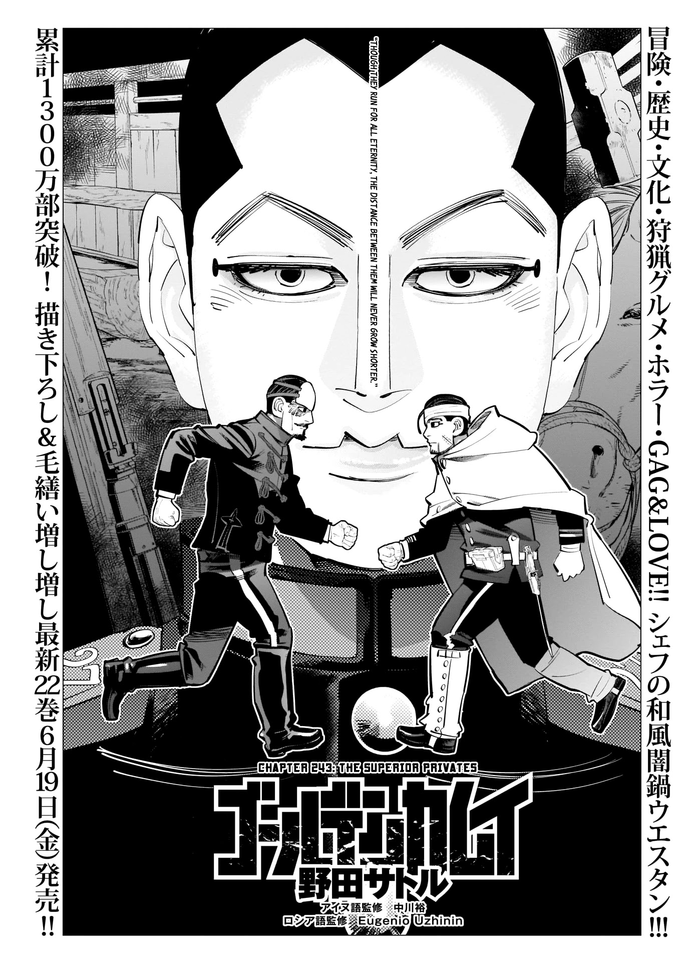 Golden Kamui Chapter 243 page 1 - Chapter 243: The Superior Privates