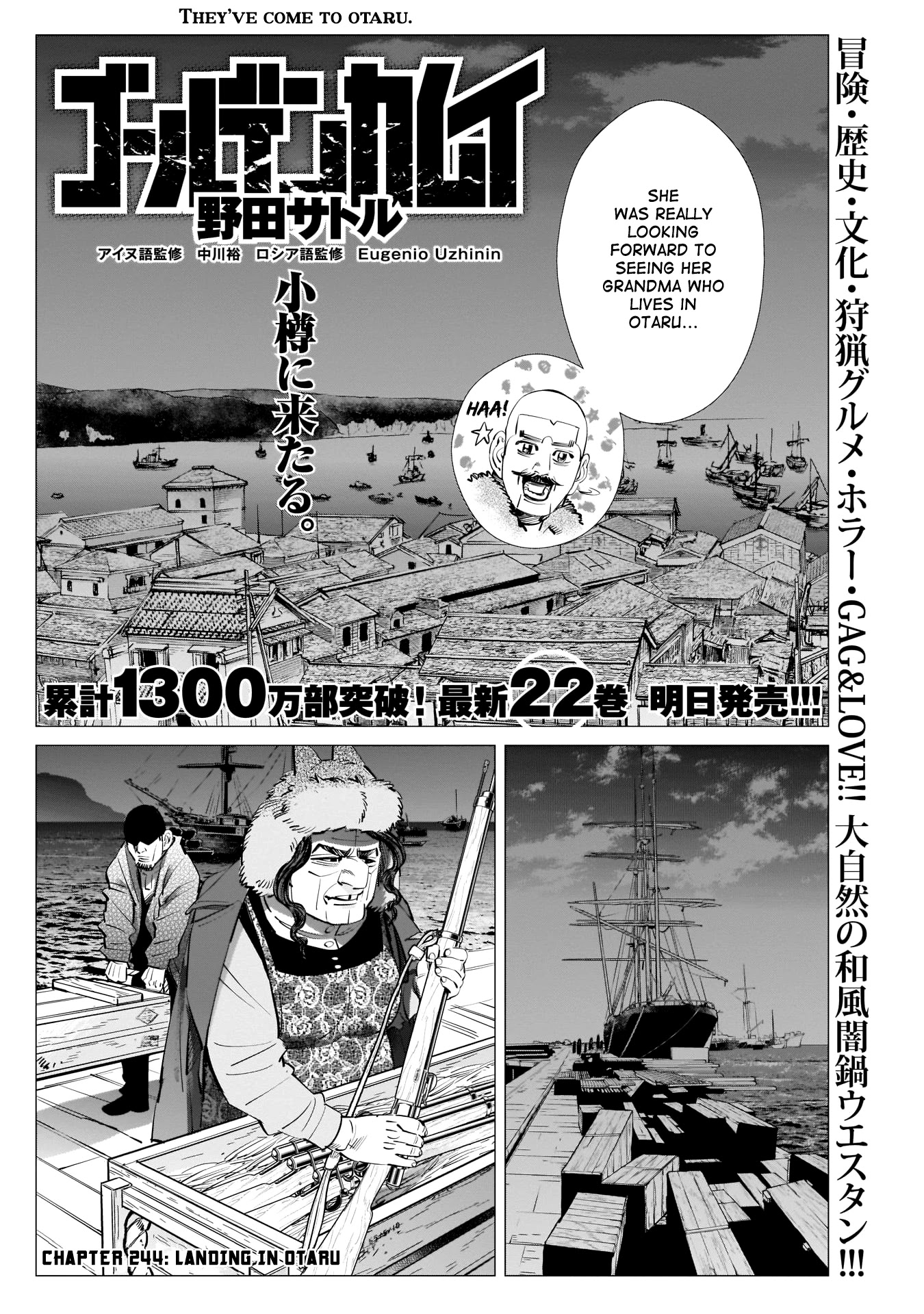 Golden Kamui Chapter 244 page 2 - Chapter 244: Landing in Otaru