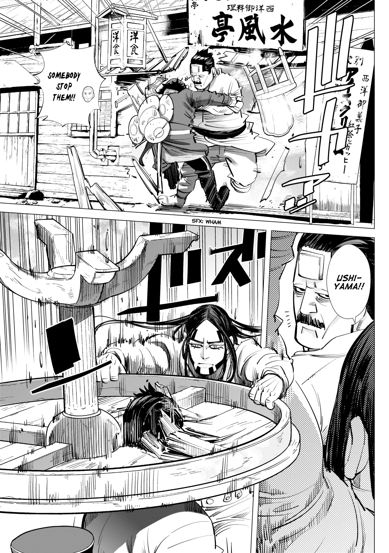 Golden Kamui Chapter 246 page 3 - Chapter 246: The Icon of the Ainu