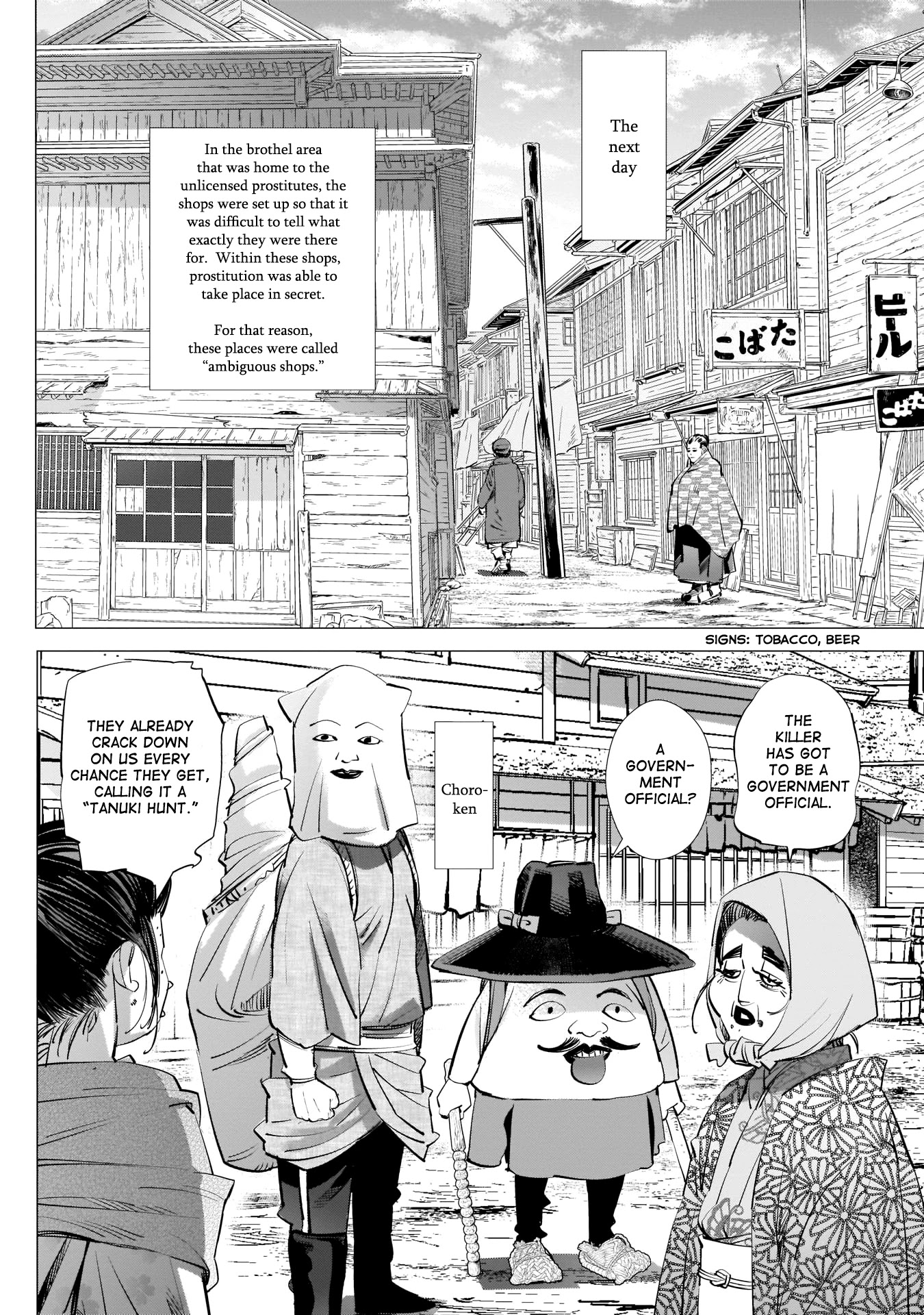 Golden Kamui Chapter 248 page 6 - Chapter 248: Church