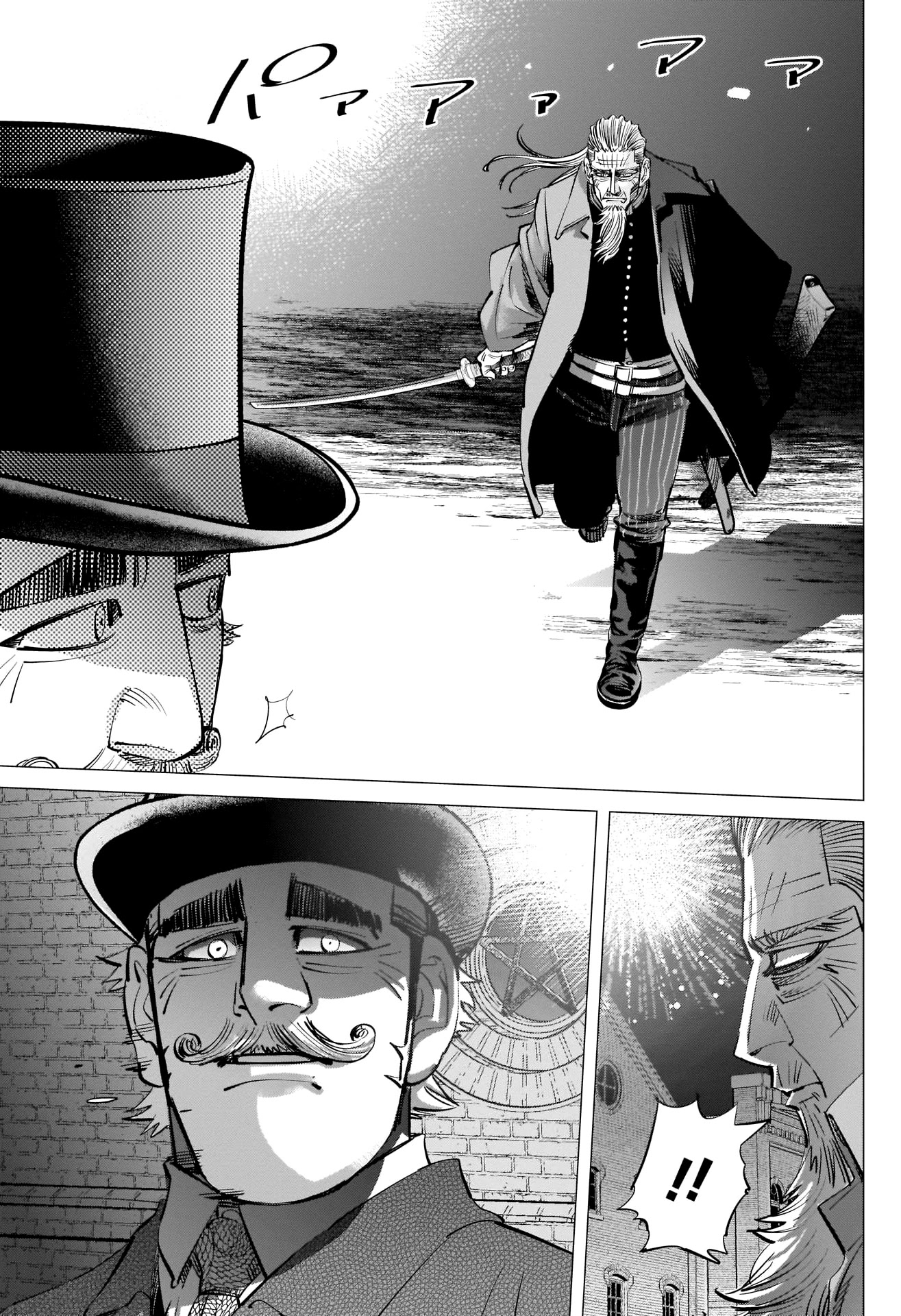 Golden Kamui Chapter 250 page 11 - Chapter 250: Fireworks