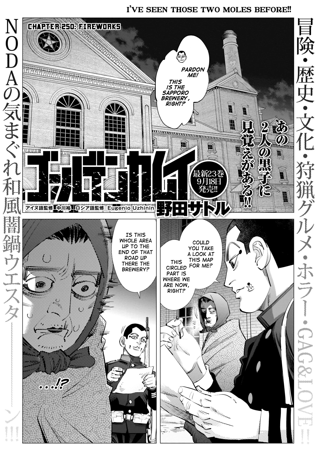 Golden Kamui Chapter 250 page 2 - Chapter 250: Fireworks