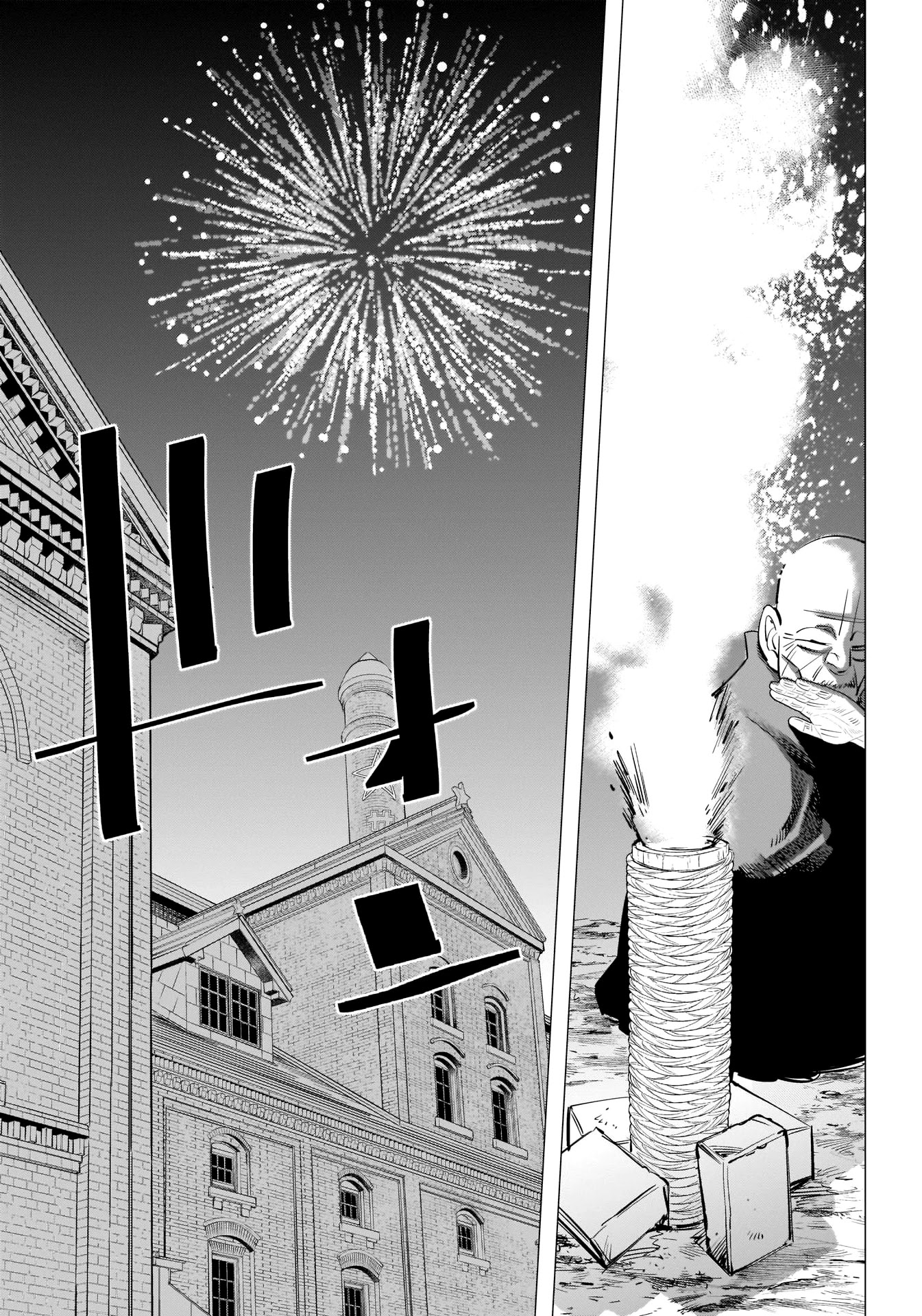 Golden Kamui Chapter 251 page 12 - Chapter 251: Sapporo Brewery
