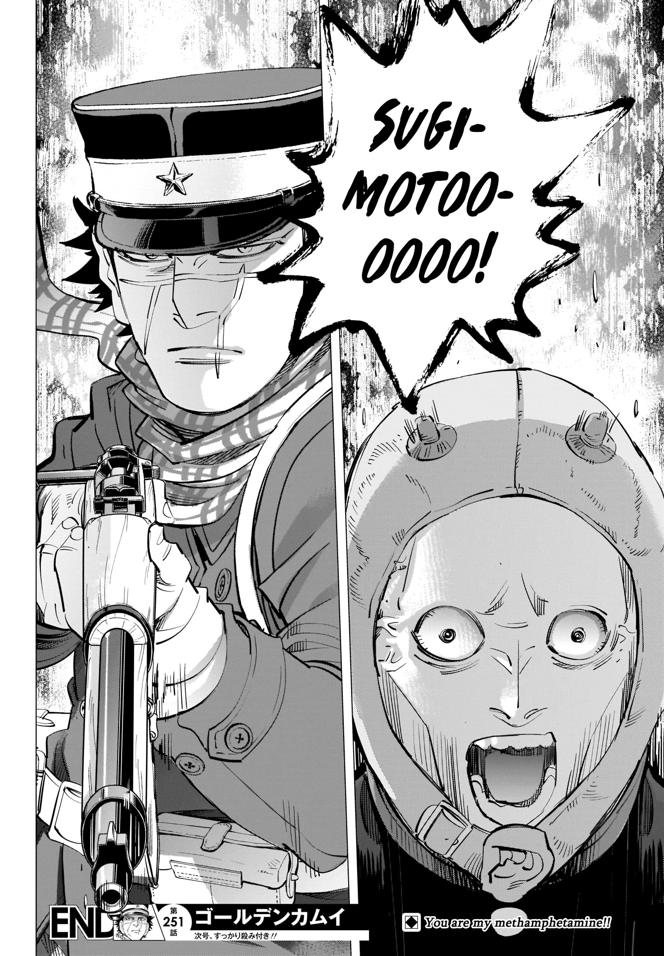 Golden Kamui Chapter 251 page 19 - Chapter 251: Sapporo Brewery