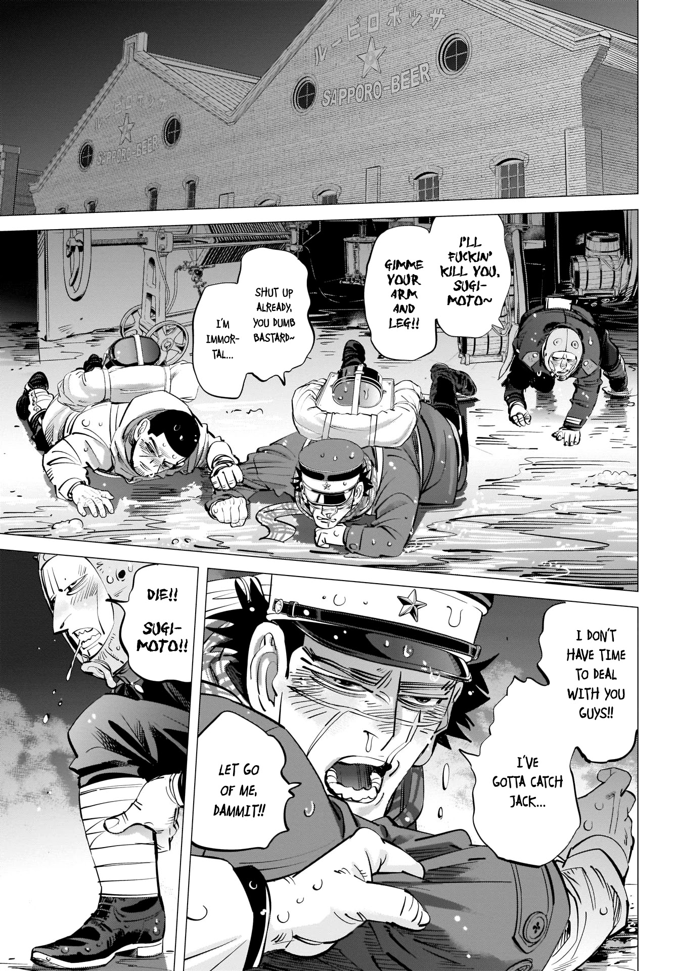 Golden Kamui Chapter 253 page 5 - Chapter 253: Her Father's Sullied Name