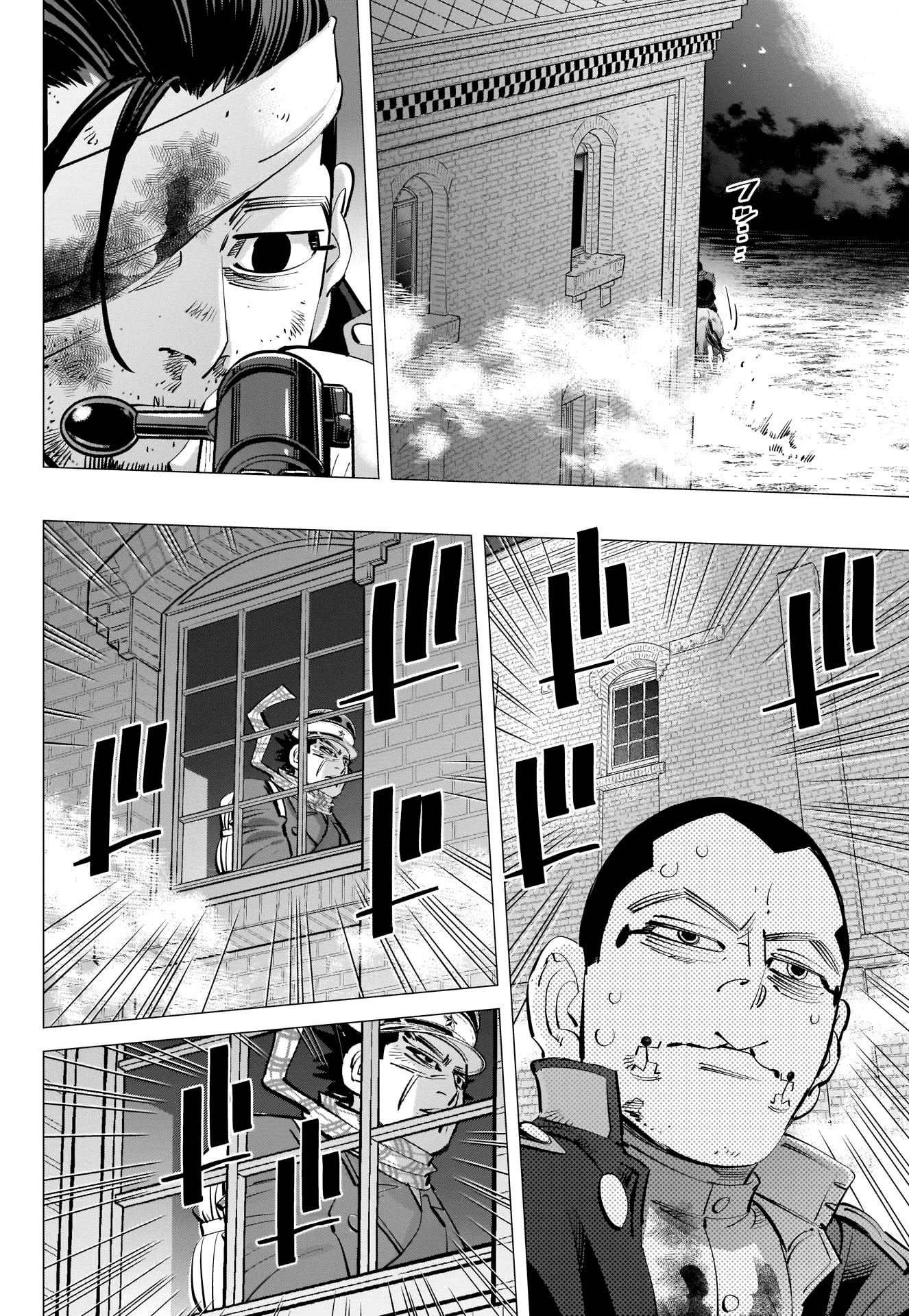 Golden Kamui Chapter 256 page 8 - Chapter 256: Tokushirou's Number One