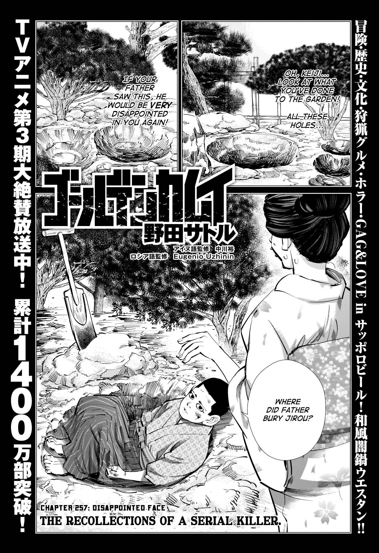 Golden Kamui Chapter 257 page 1 - Chapter 257: Disappointed Face