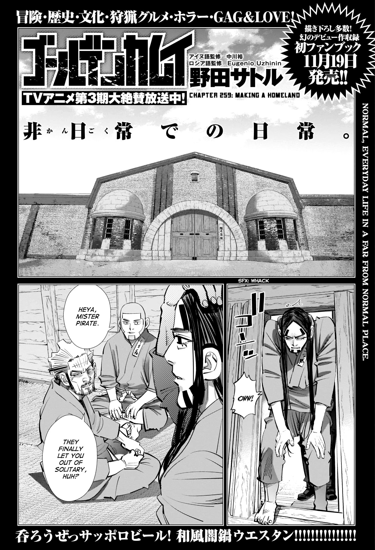 Golden Kamui Chapter 259 page 1 - Chapter 259: Making a Homeland