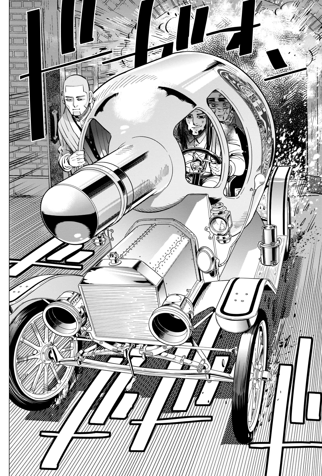 Golden Kamui Chapter 261 page 16 - Chapter 261: Fire Brigade