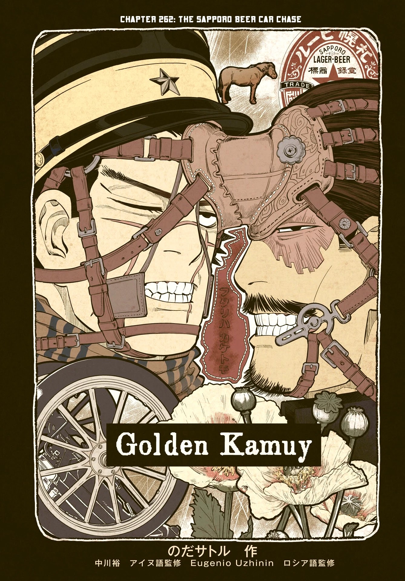 Golden Kamui Chapter 262 page 1 - Chapter 262: The Sapporo Beer Car Chase