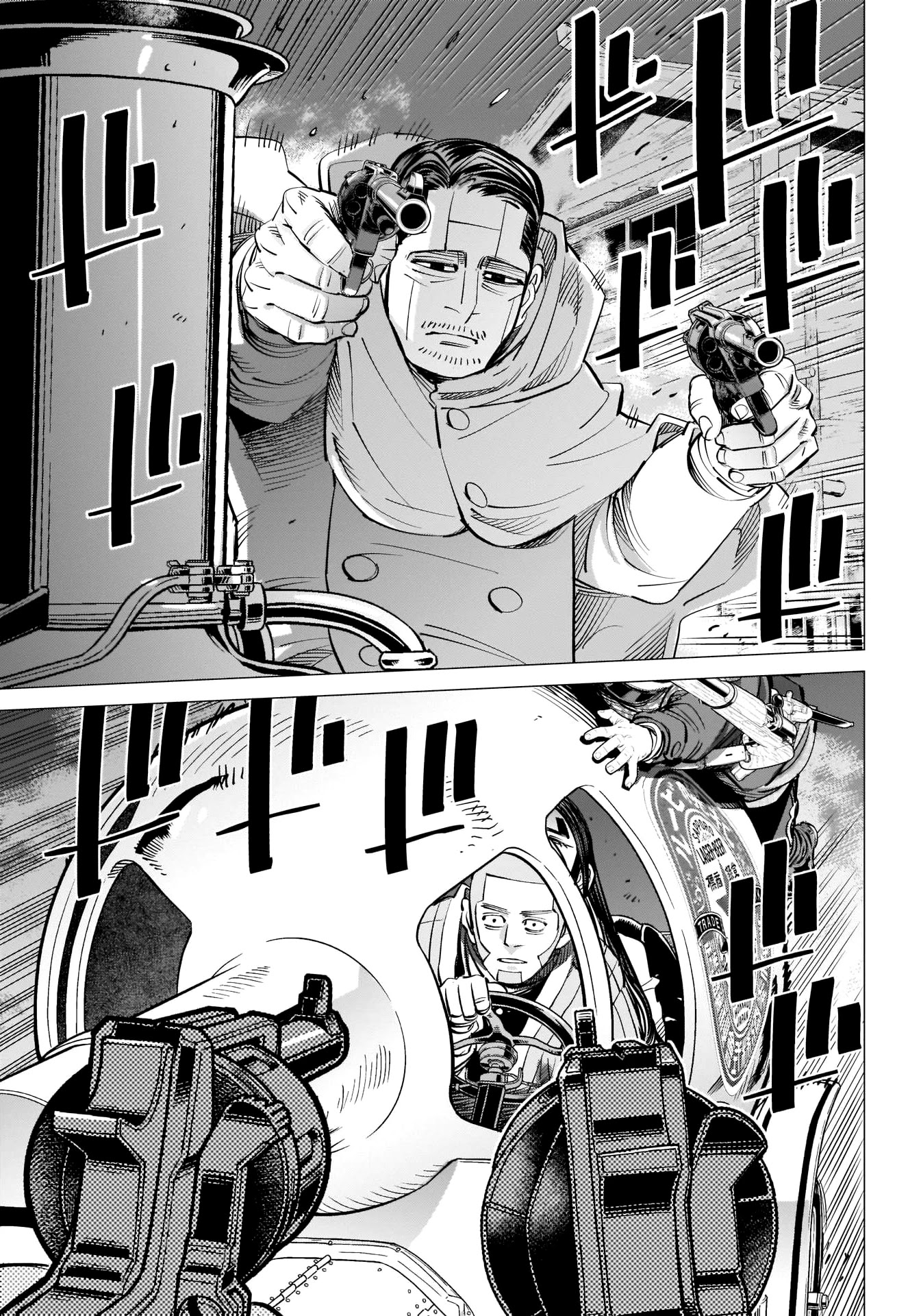 Golden Kamui Chapter 262 page 16 - Chapter 262: The Sapporo Beer Car Chase