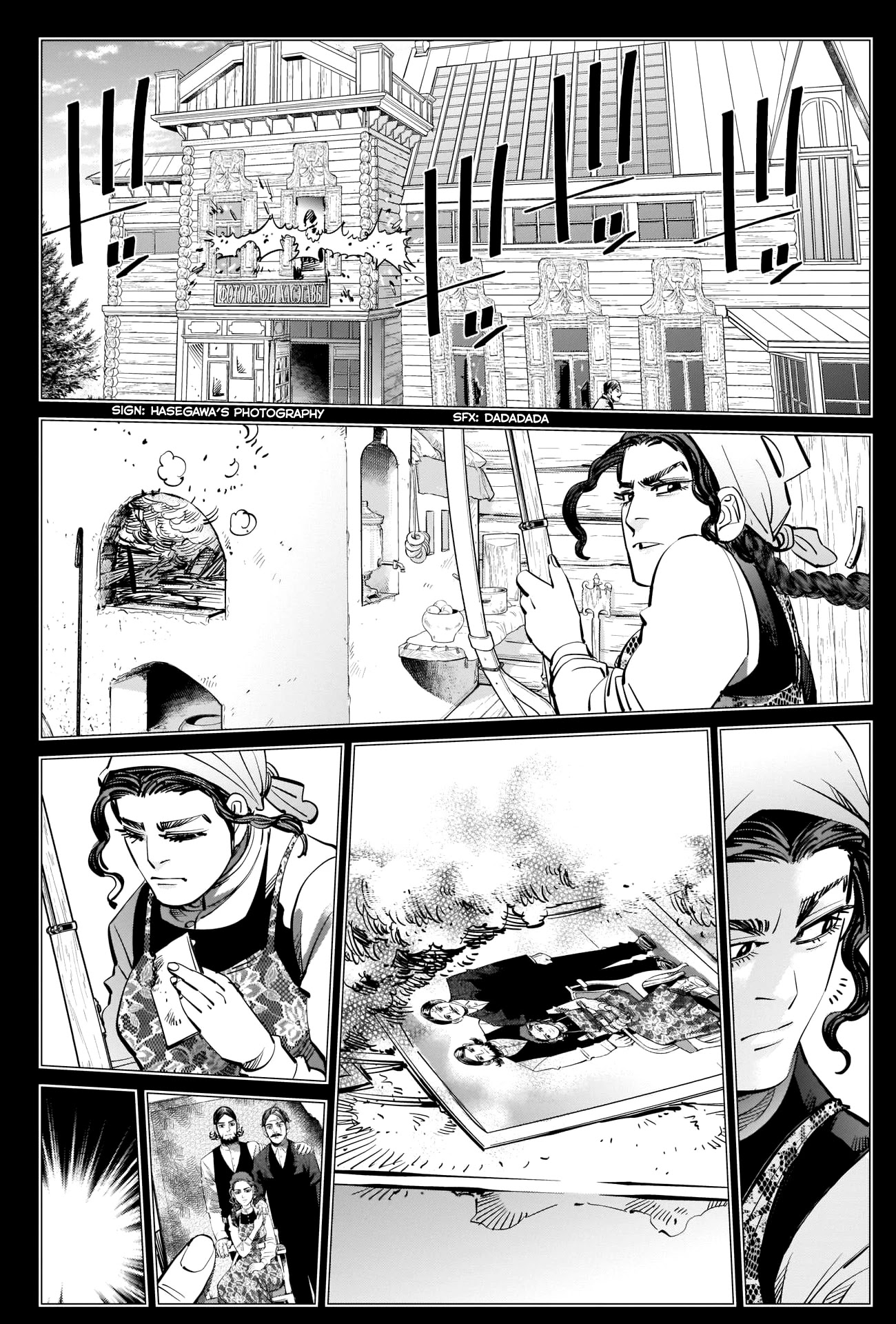 Golden Kamui Chapter 265 page 9 - Chapter 265: Keyhole