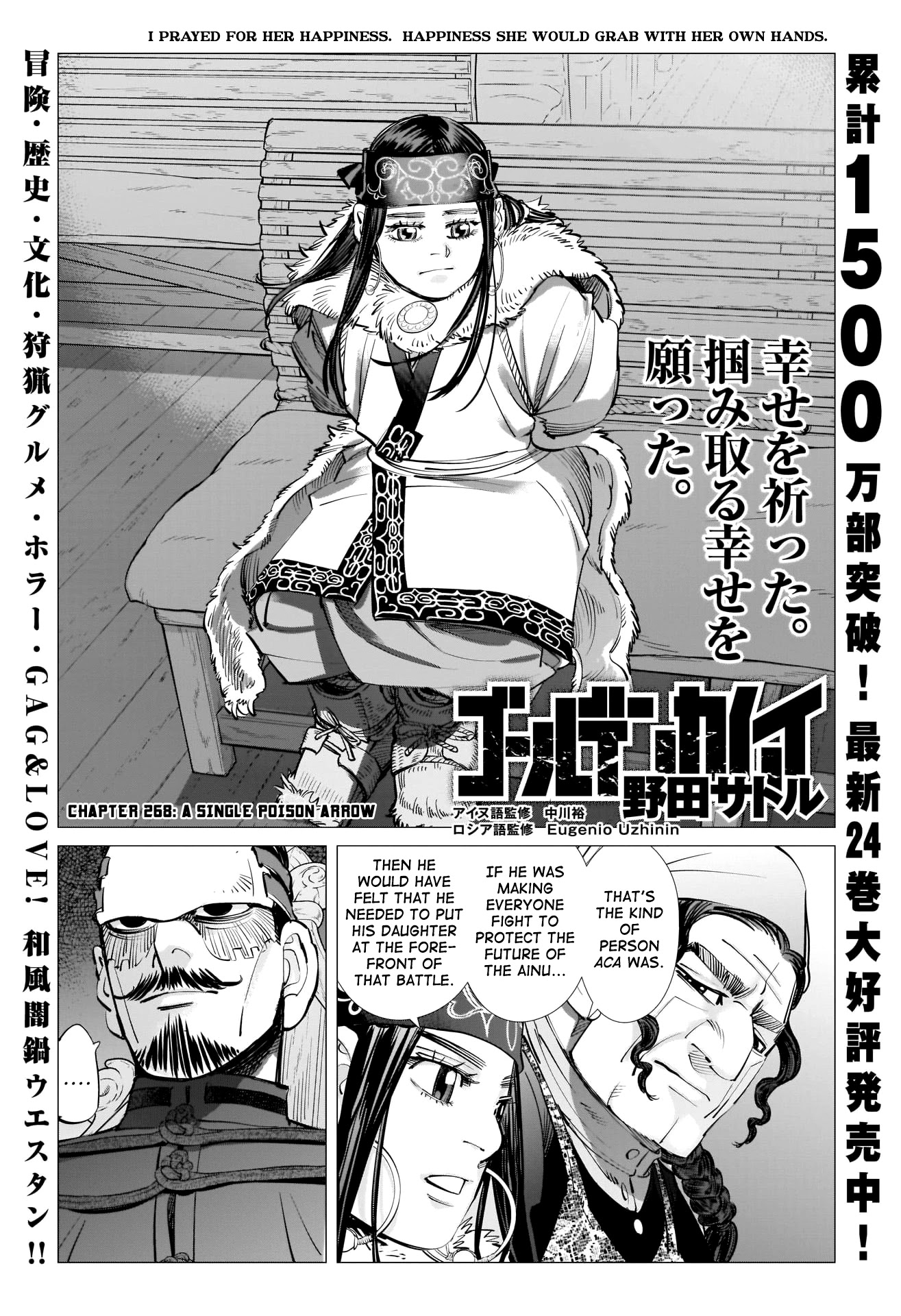 Golden Kamui Chapter 268 page 2 - Chapter 268: A Single Poison Arrow