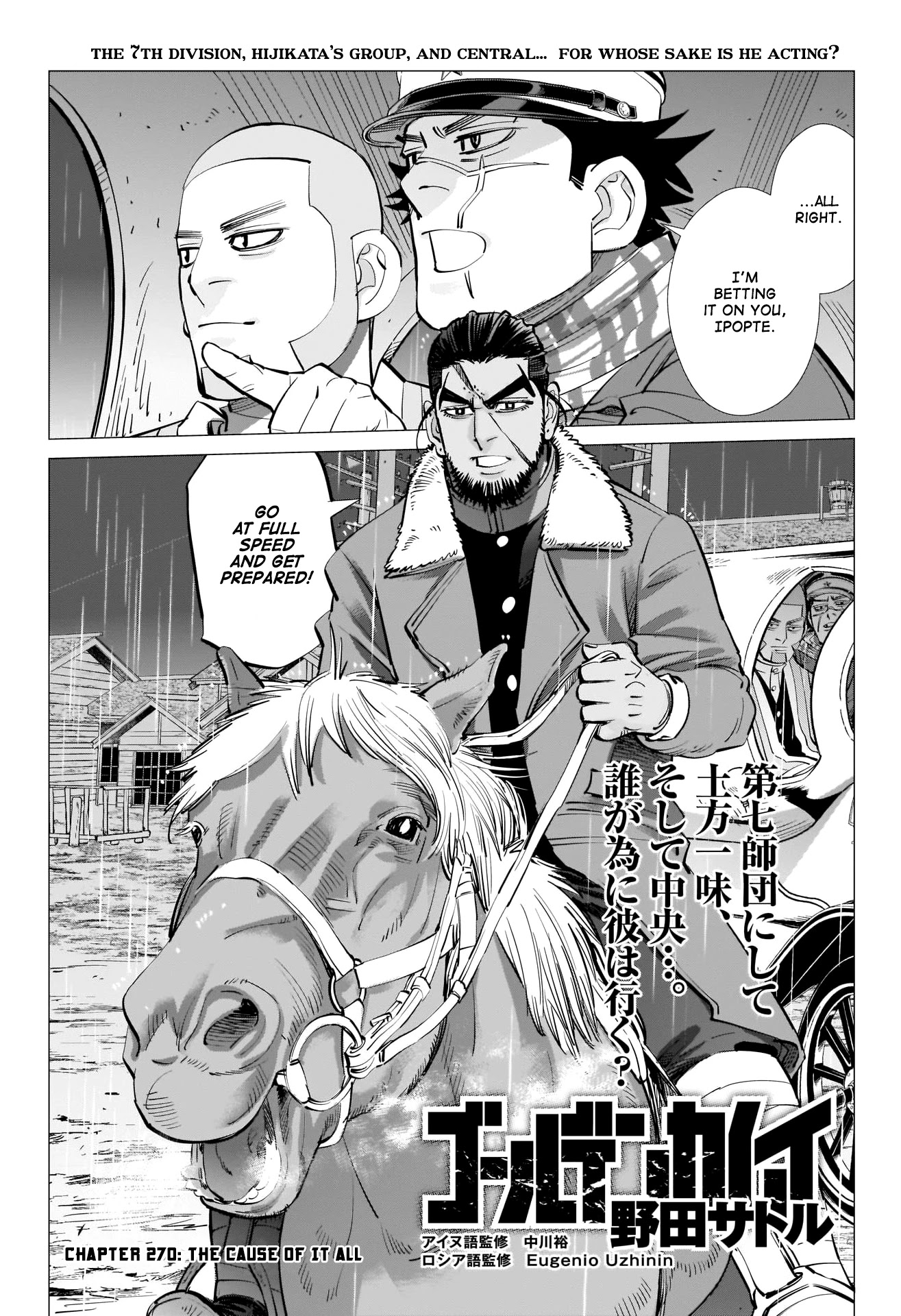 Golden Kamui Chapter 270 page 3 - Chapter 270: The Cause of It All