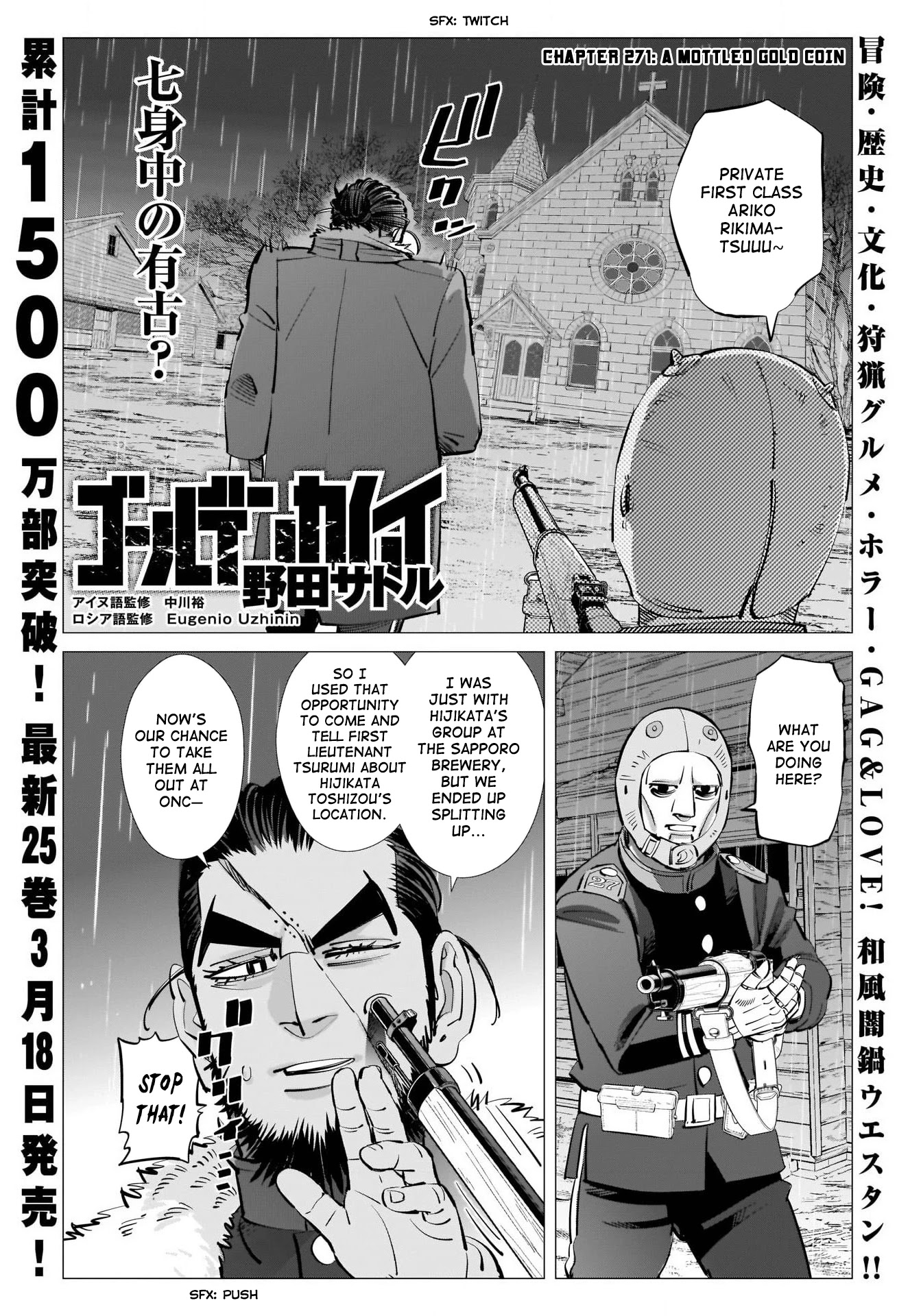 Golden Kamui Chapter 271 page 1 - Chapter 271: A Mottled Gold Coin