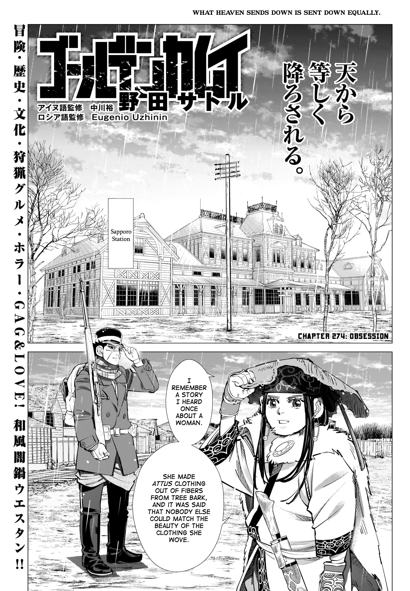 Golden Kamui Chapter 274 page 1 - Chapter 274