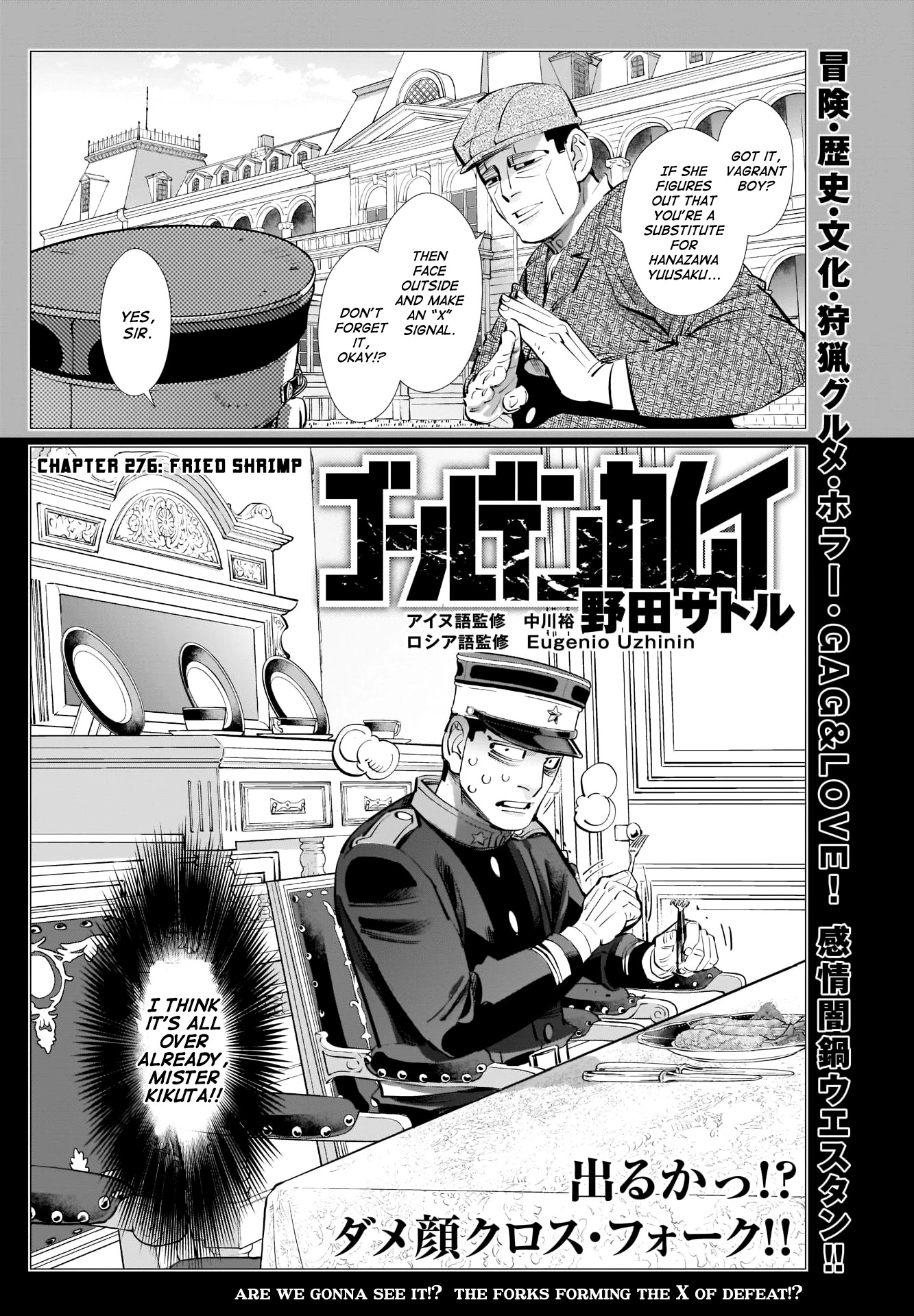 Golden Kamui Chapter 276 page 1 - Chapter 276