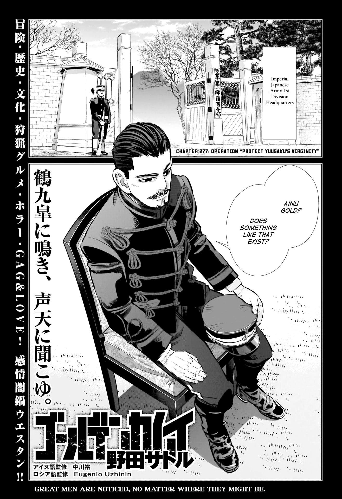 Golden Kamui Chapter 277 page 1 - Chapter 277